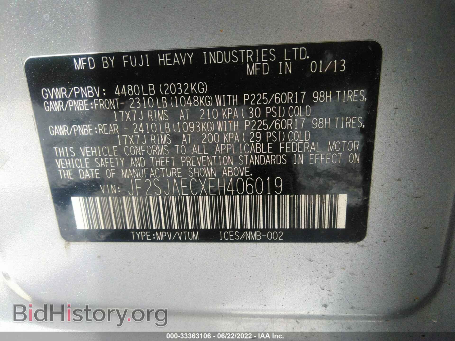 2014 SUBARU FORESTER - VIN: JF2SJAECXEH406019 - Фото 9