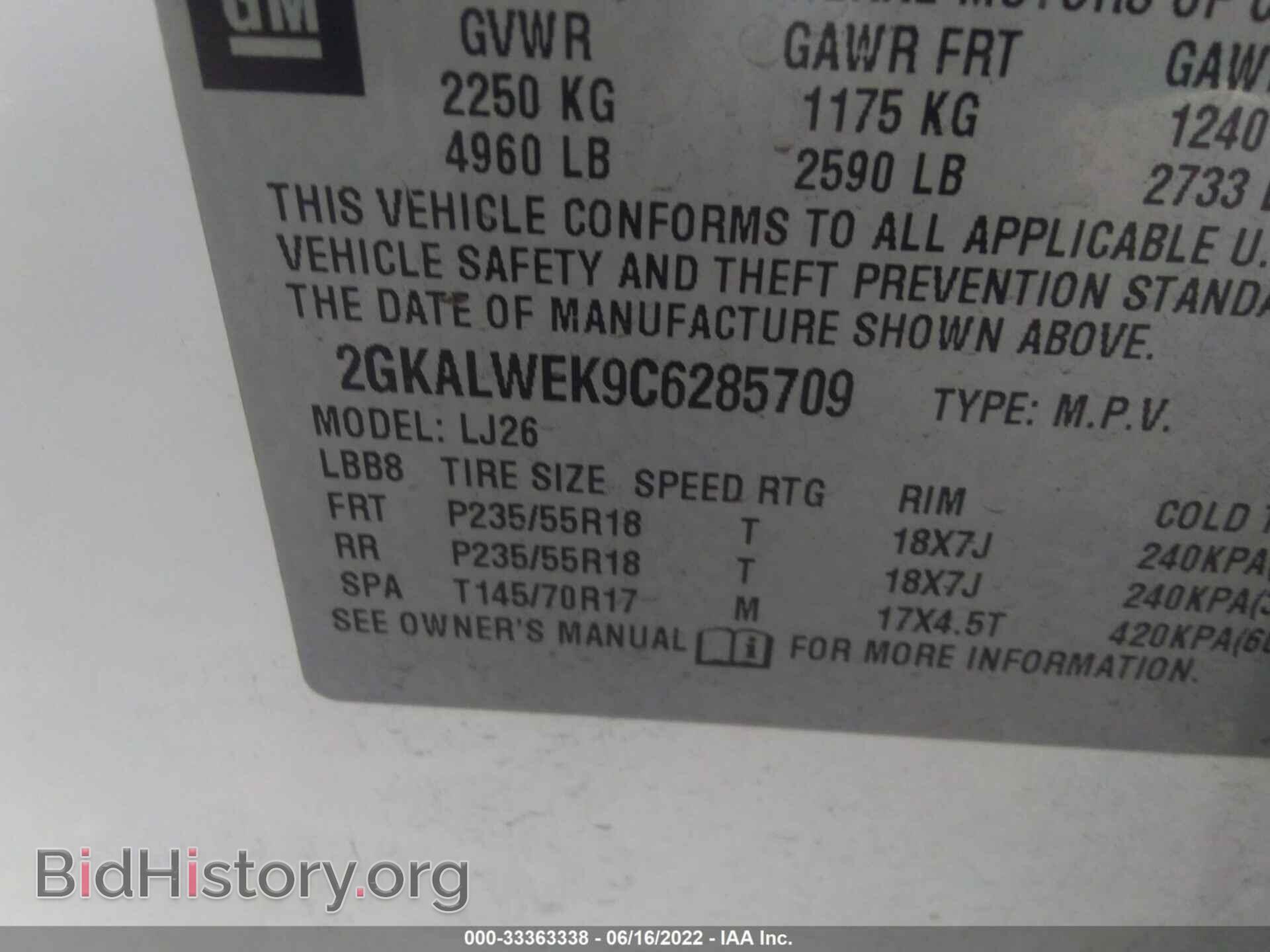 2012 GMC TERRAIN - VIN: 2GKALWEK9C6285709 - Photo 9
