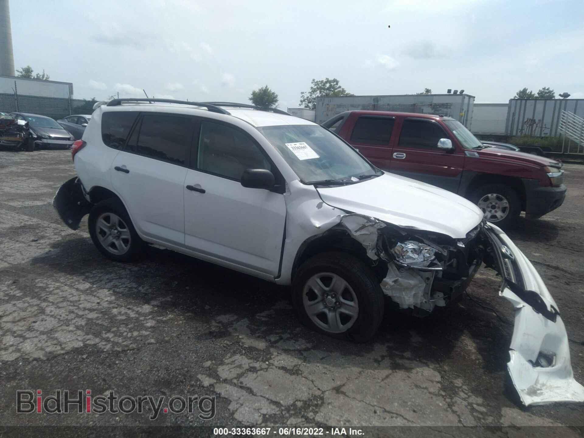 Фотография 2T3KF4DV2CW148106 - TOYOTA RAV4 2012
