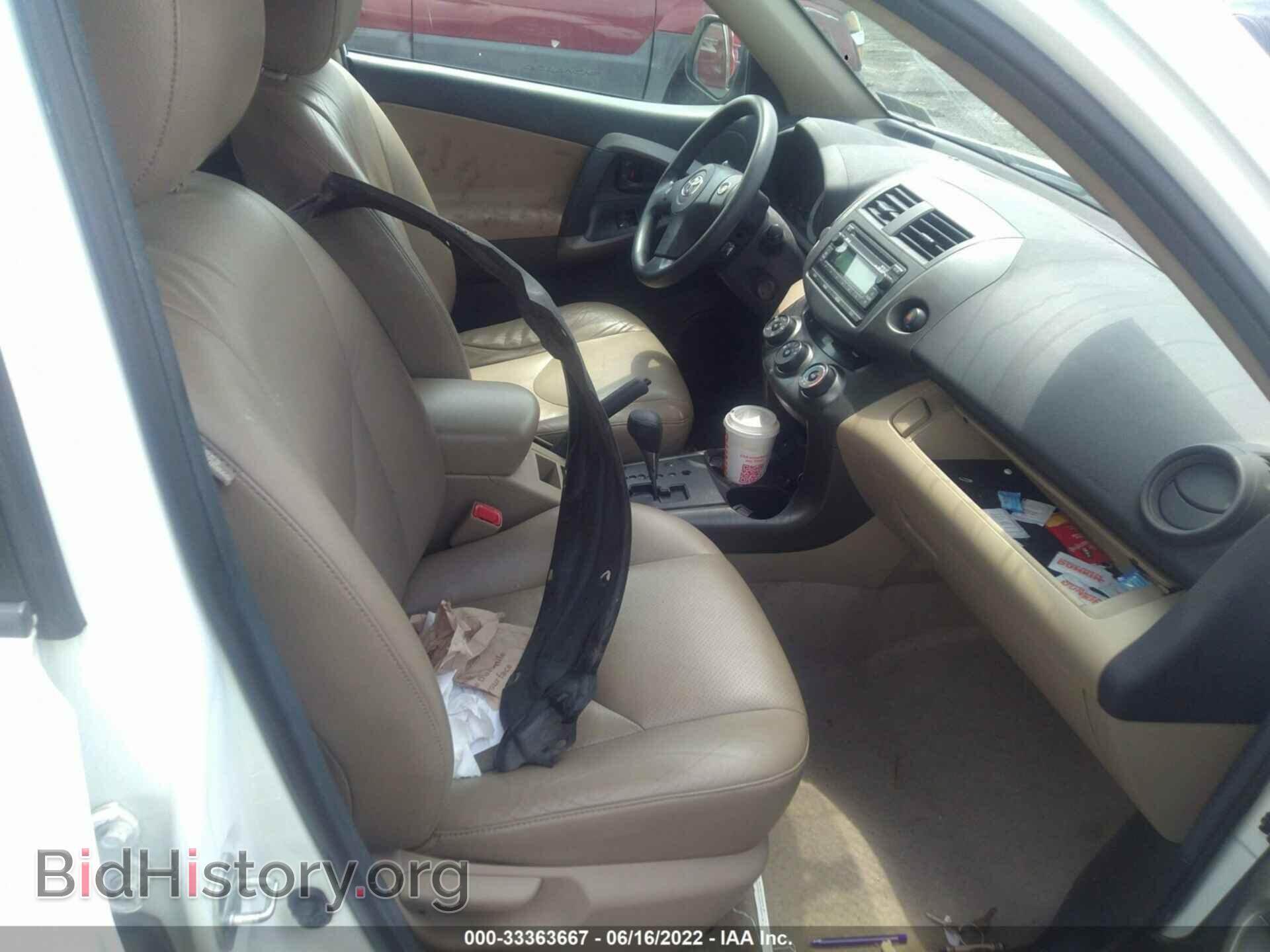 2012 TOYOTA RAV4 - VIN: 2T3KF4DV2CW148106 - Фото 5