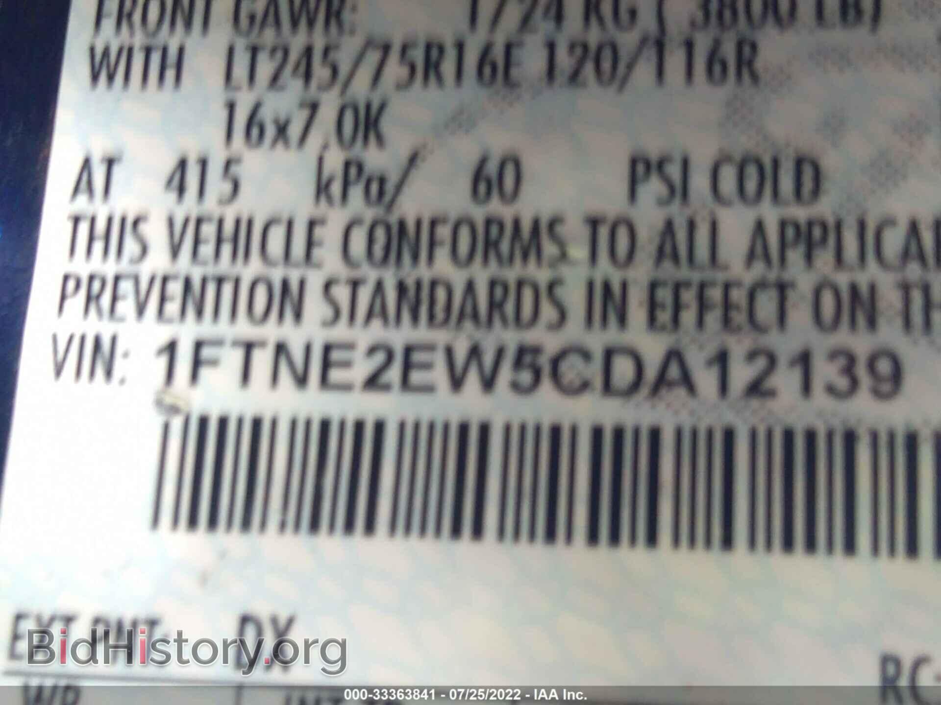 2012 FORD ECONOLINE CARGO VAN - VIN: 1FTNE2EW5CDA12139 - Фото 9