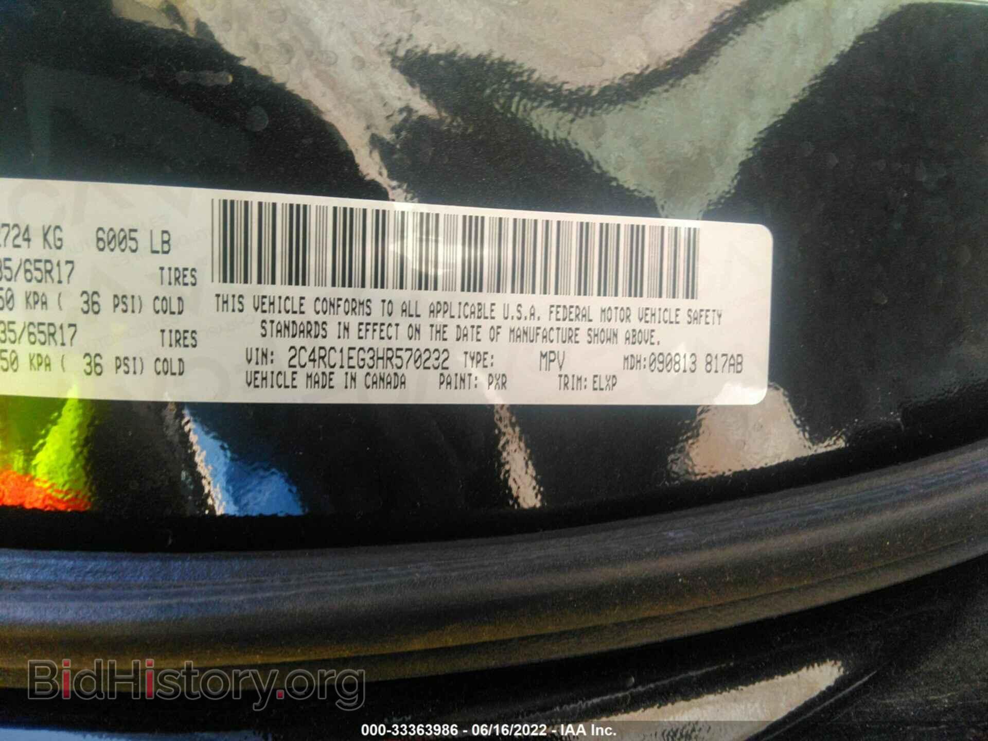 2017 CHRYSLER PACIFICA - VIN: 2C4RC1EG3HR570232 - Фото 9
