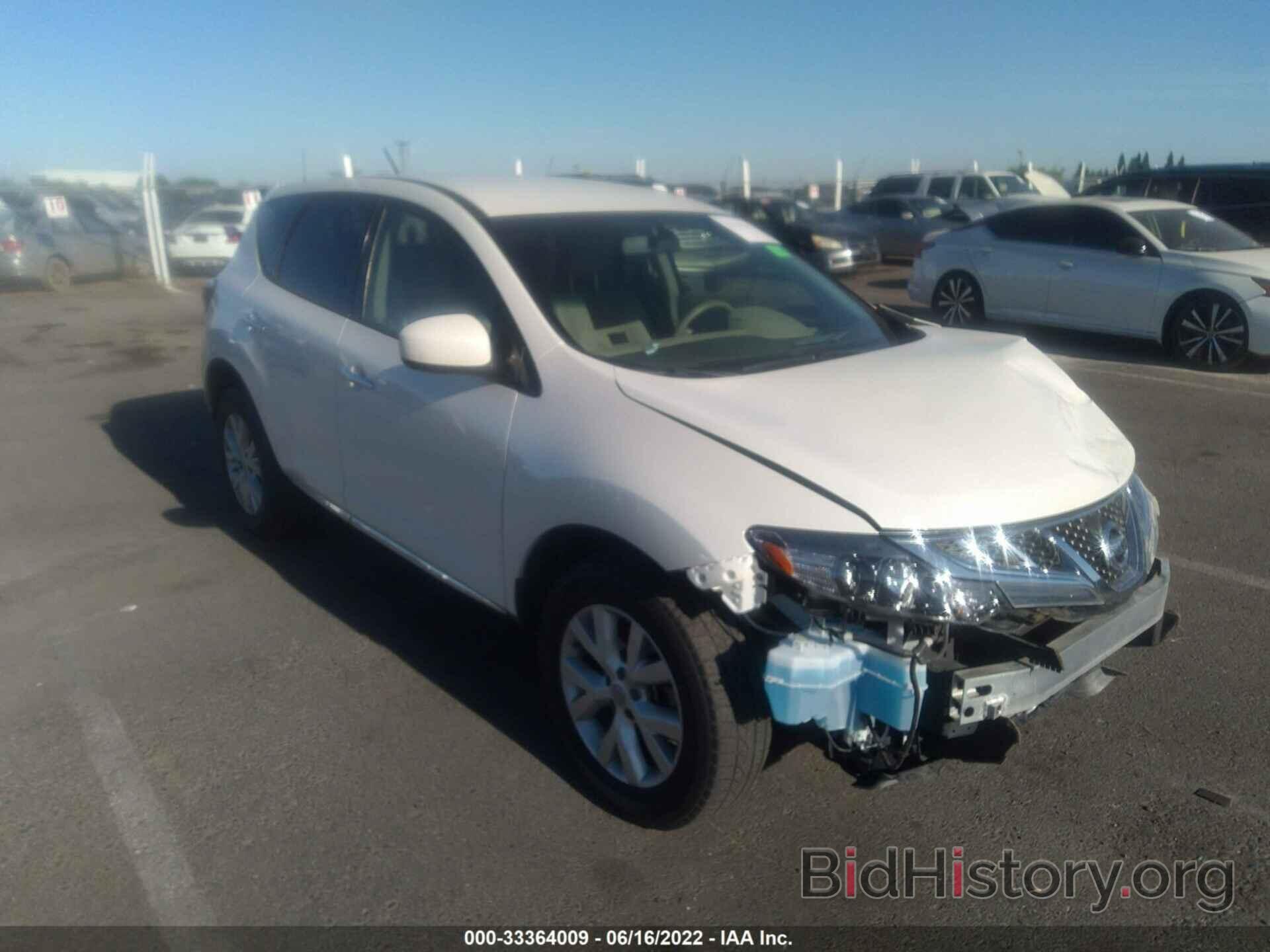 Photo JN8AZ1MU3EW405596 - NISSAN MURANO 2014