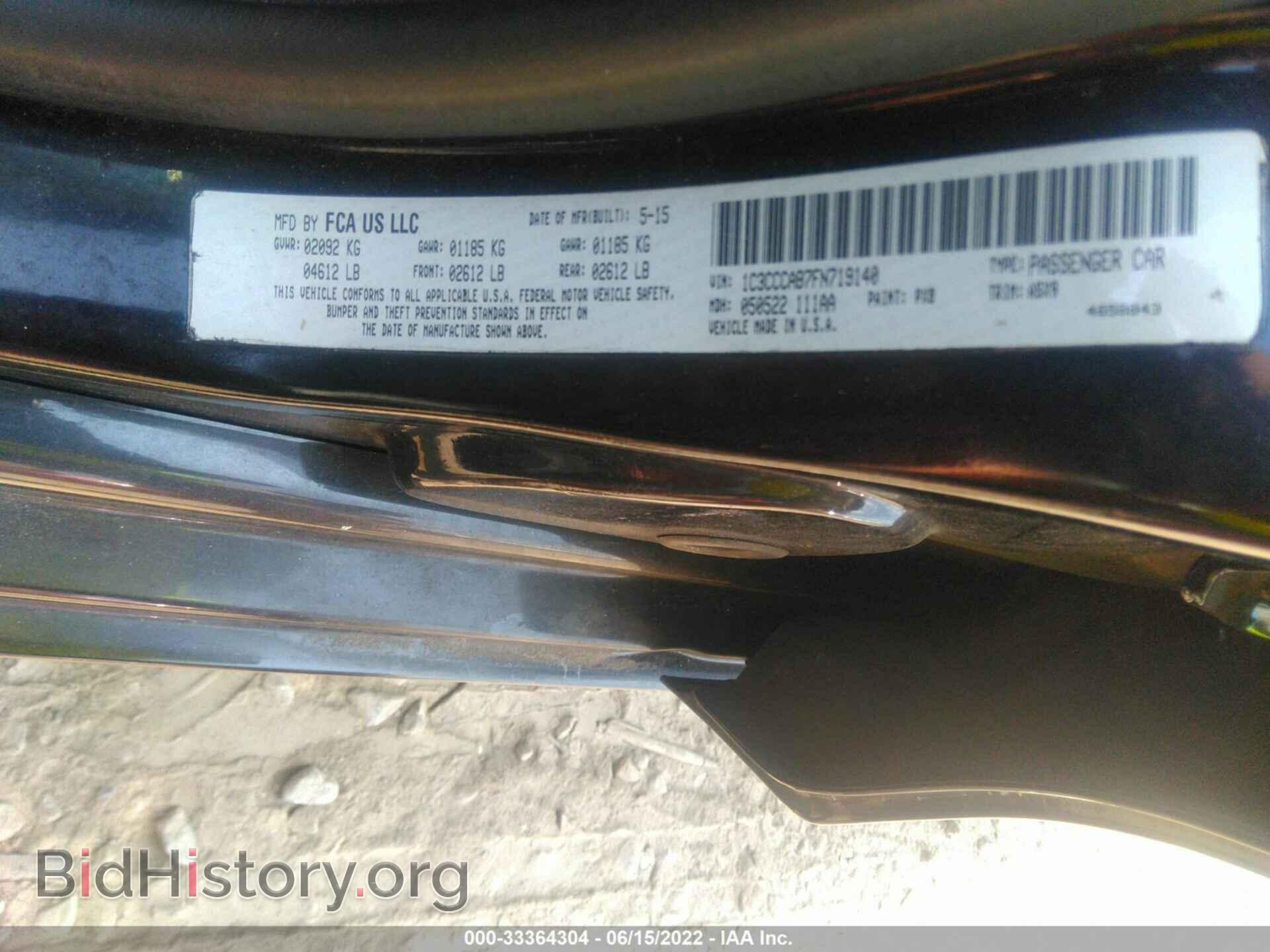2015 CHRYSLER 200 - VIN: 1C3CCCAB7FN719140 - Фото 9