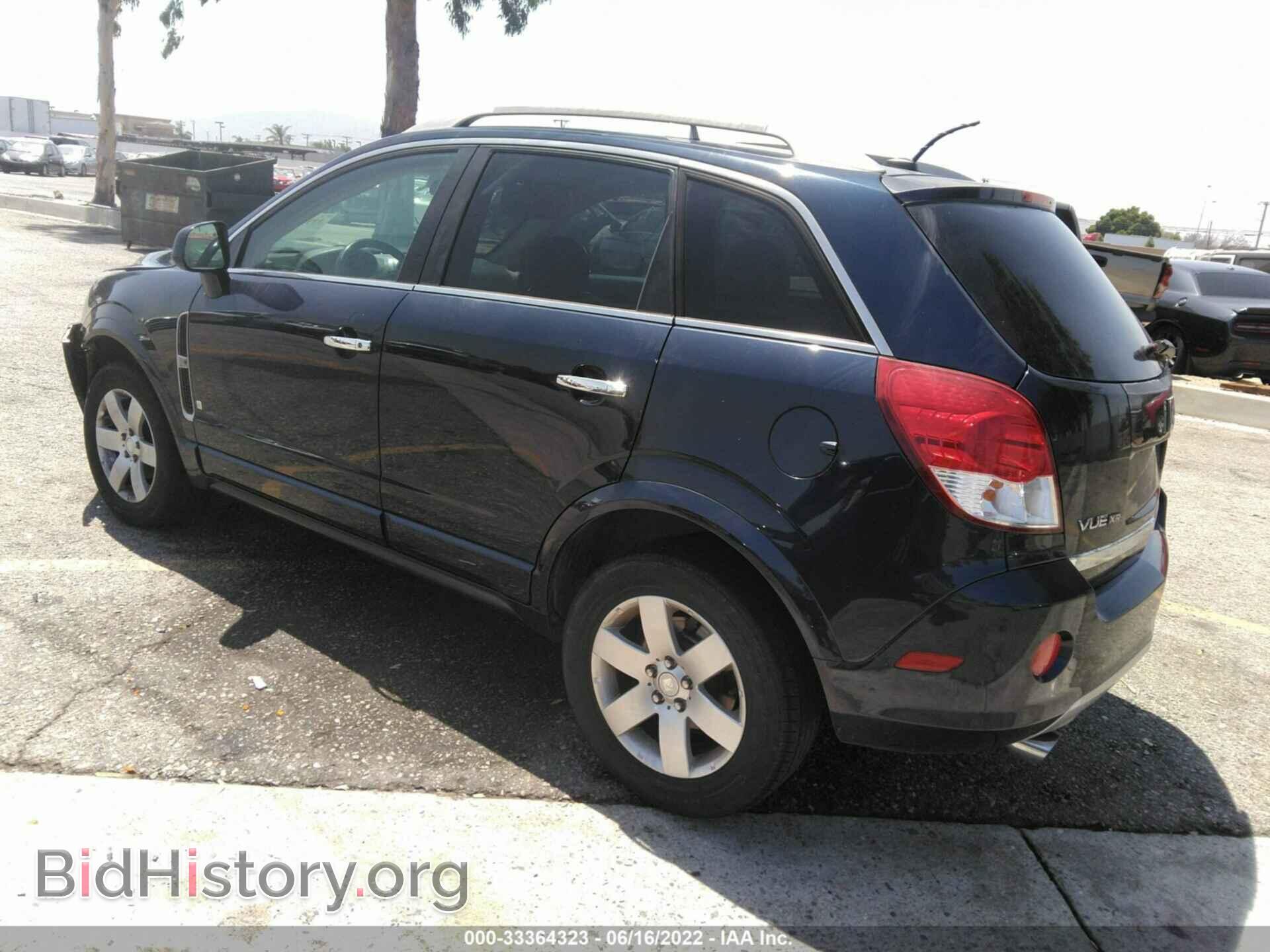 2008 SATURN VUE - VIN: 3GSCL53788S577989 - Фото 3