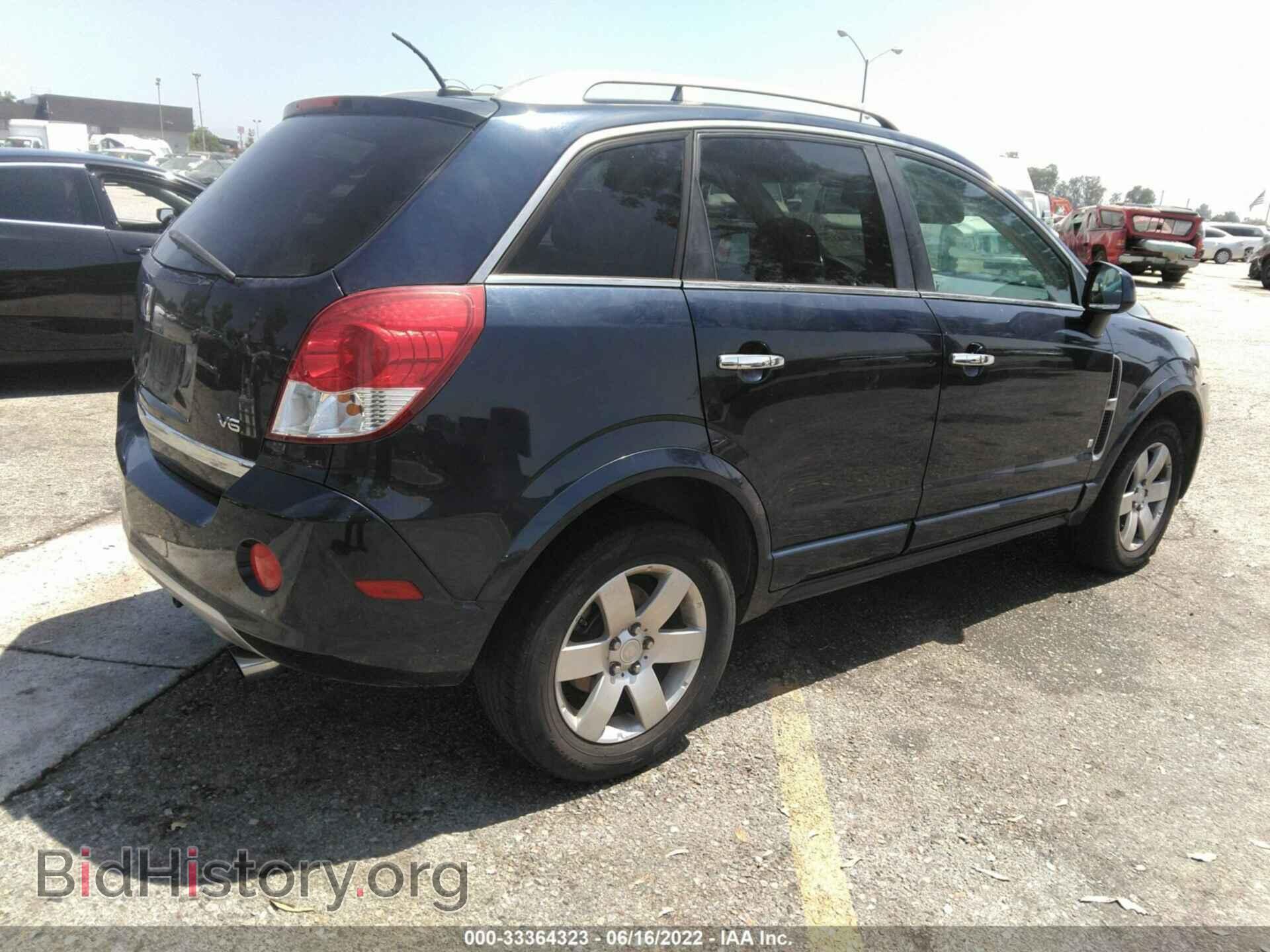 2008 SATURN VUE - VIN: 3GSCL53788S577989 - Фото 4