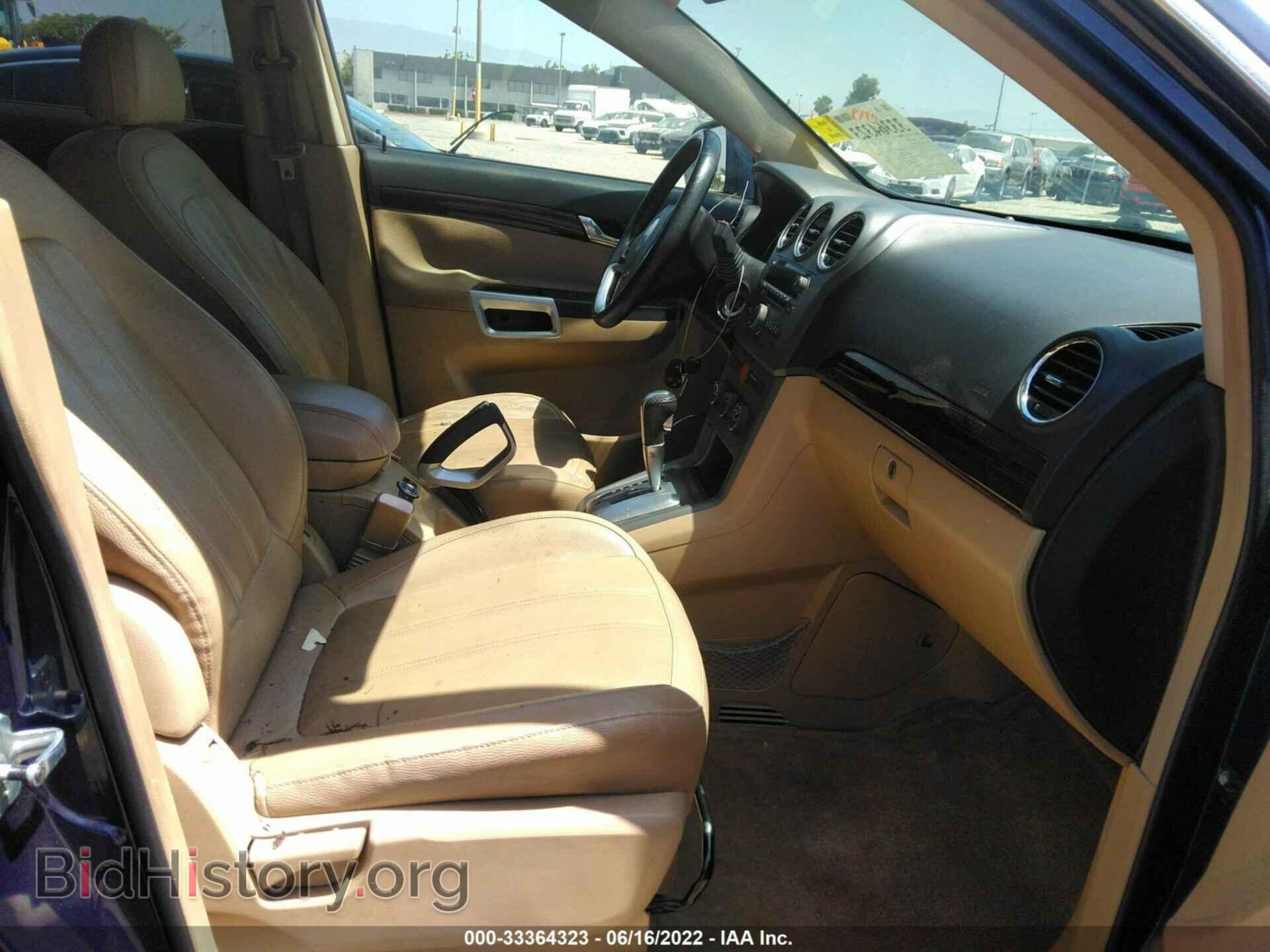 2008 SATURN VUE - VIN: 3GSCL53788S577989 - Фото 5