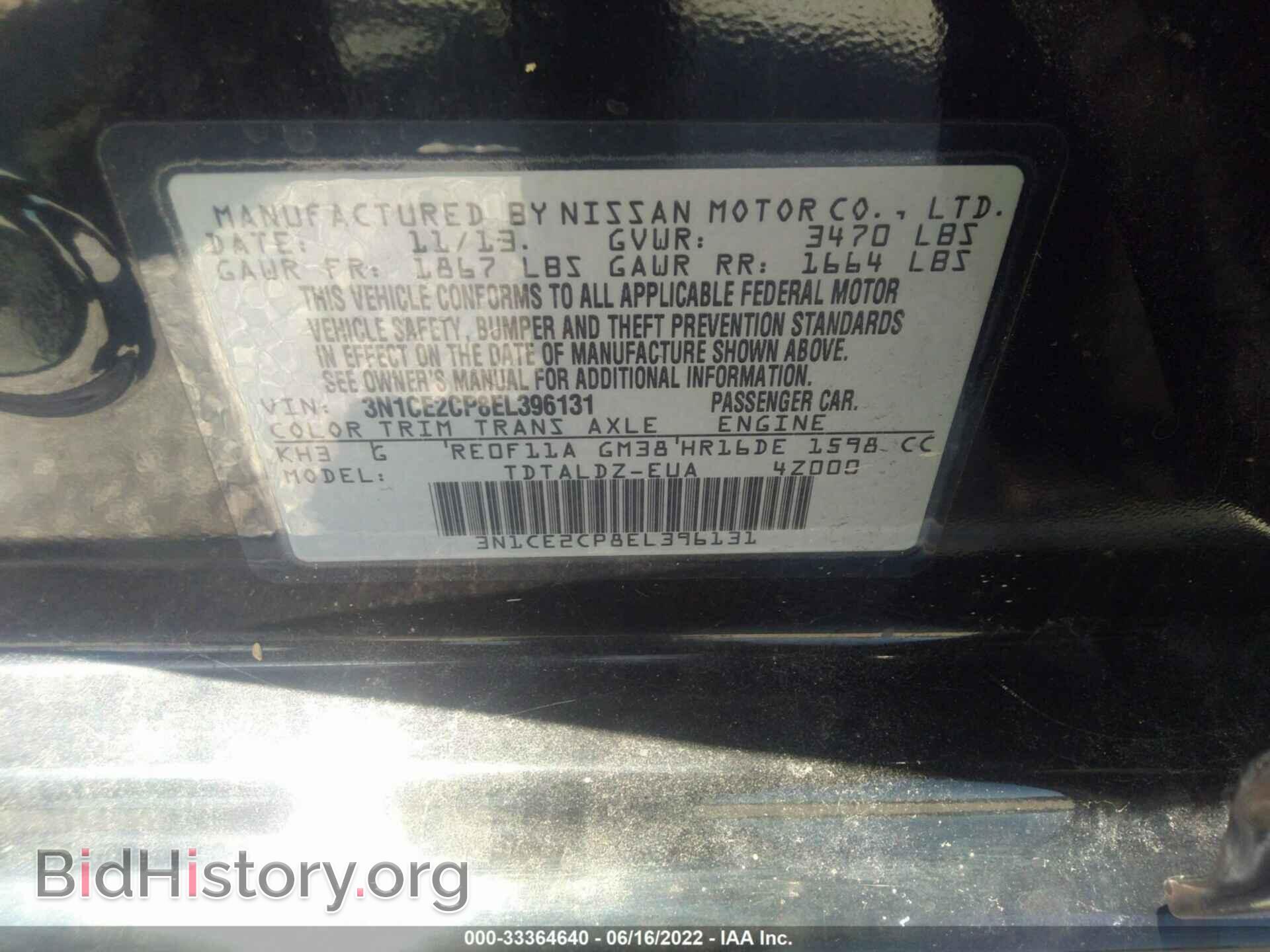 2014 NISSAN VERSA NOTE - VIN: 3N1CE2CP8EL396131 - Фото 9