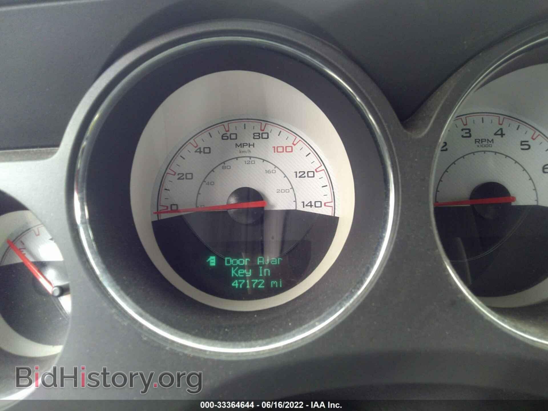 2014 DODGE CHALLENGER - VIN: 2C3CDYAG2EH218329 - Photo 7