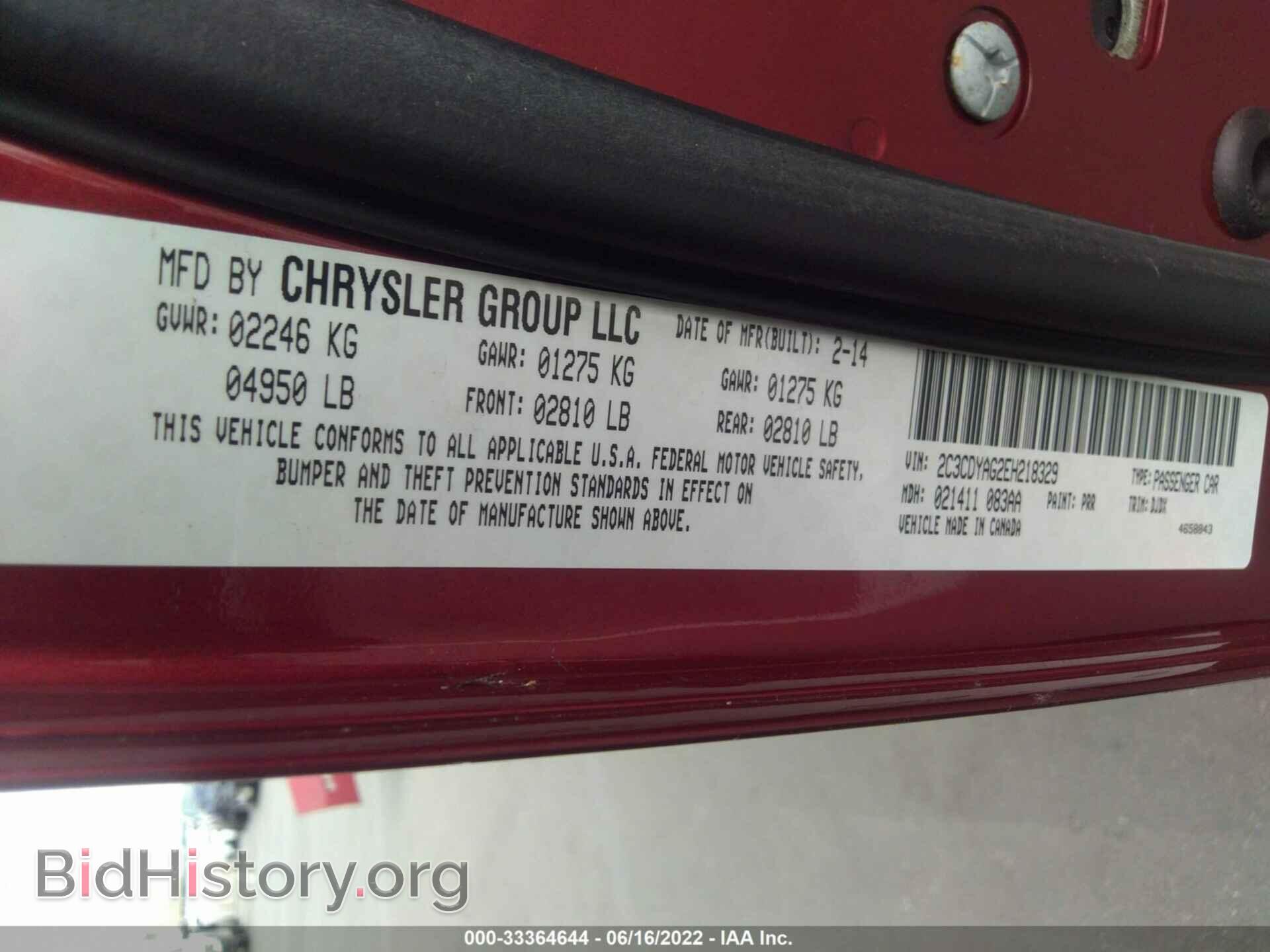 2014 DODGE CHALLENGER - VIN: 2C3CDYAG2EH218329 - Photo 9