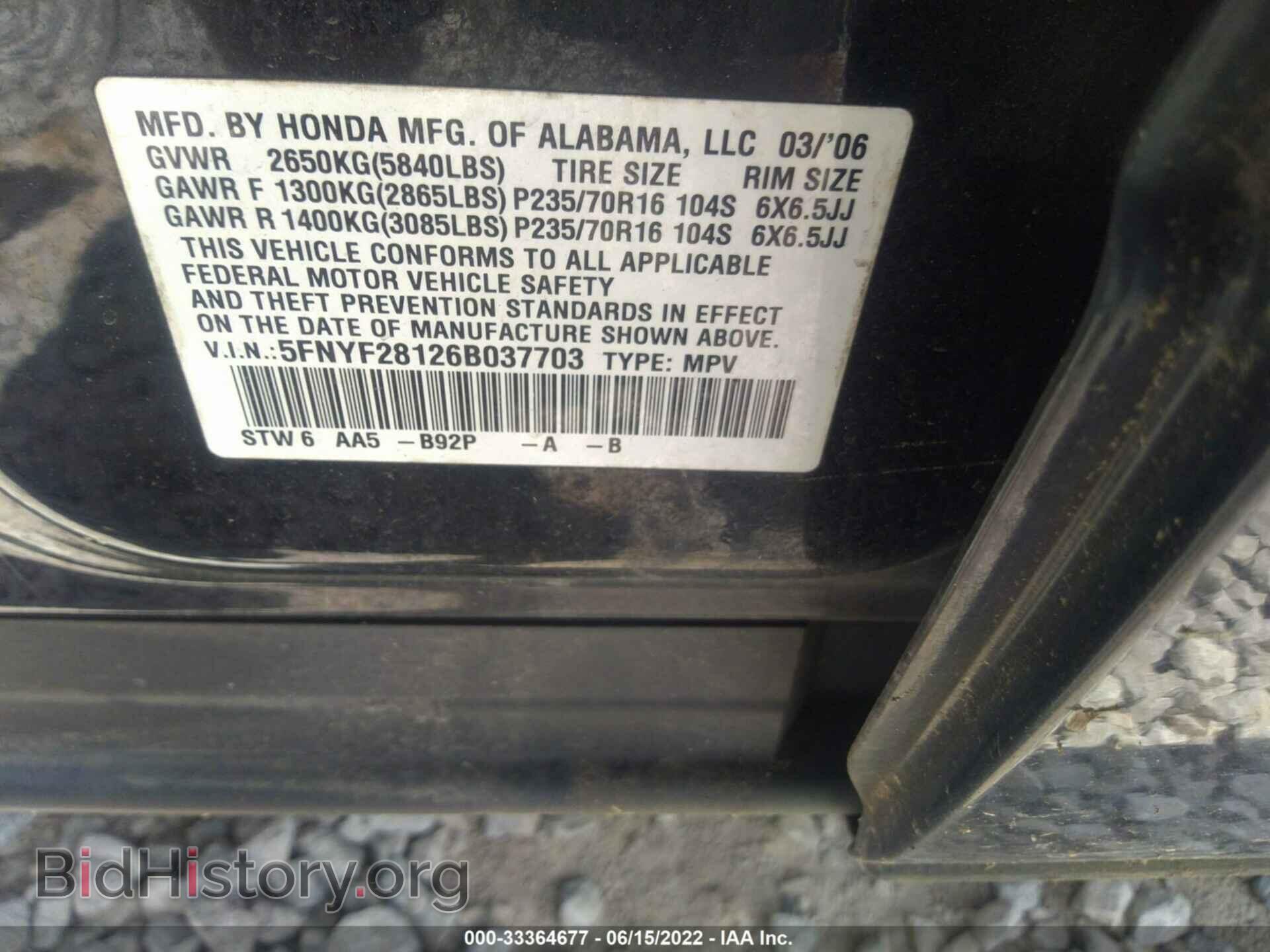 2006 HONDA PILOT - VIN: 5FNYF28126B037703 - Photo 9