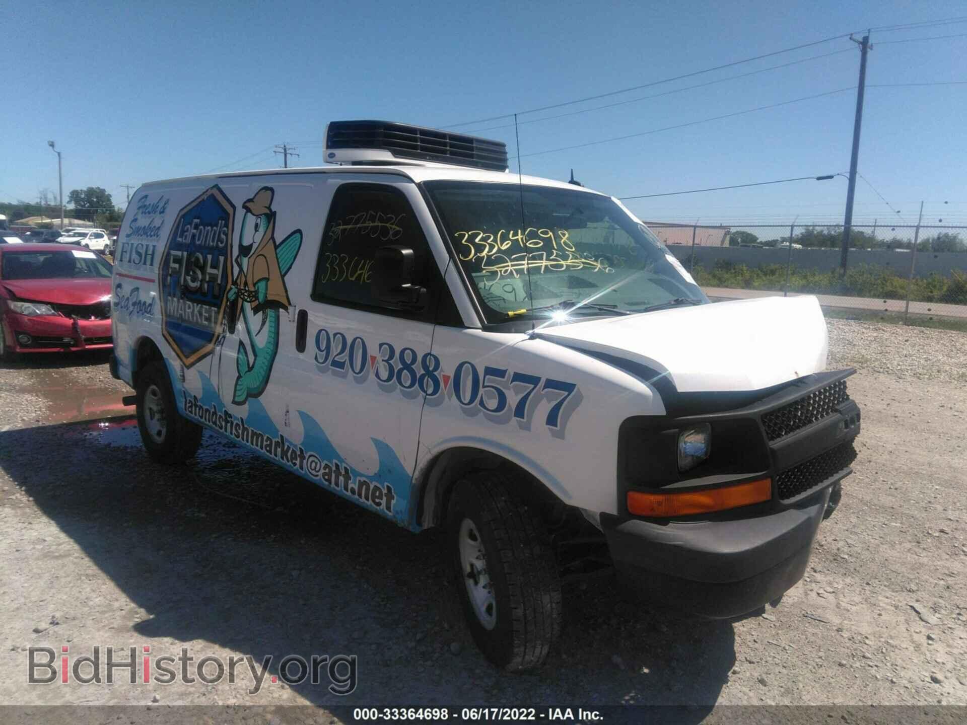 Photo 1GCWGFFA7E1103085 - CHEVROLET EXPRESS CARGO VAN 2014