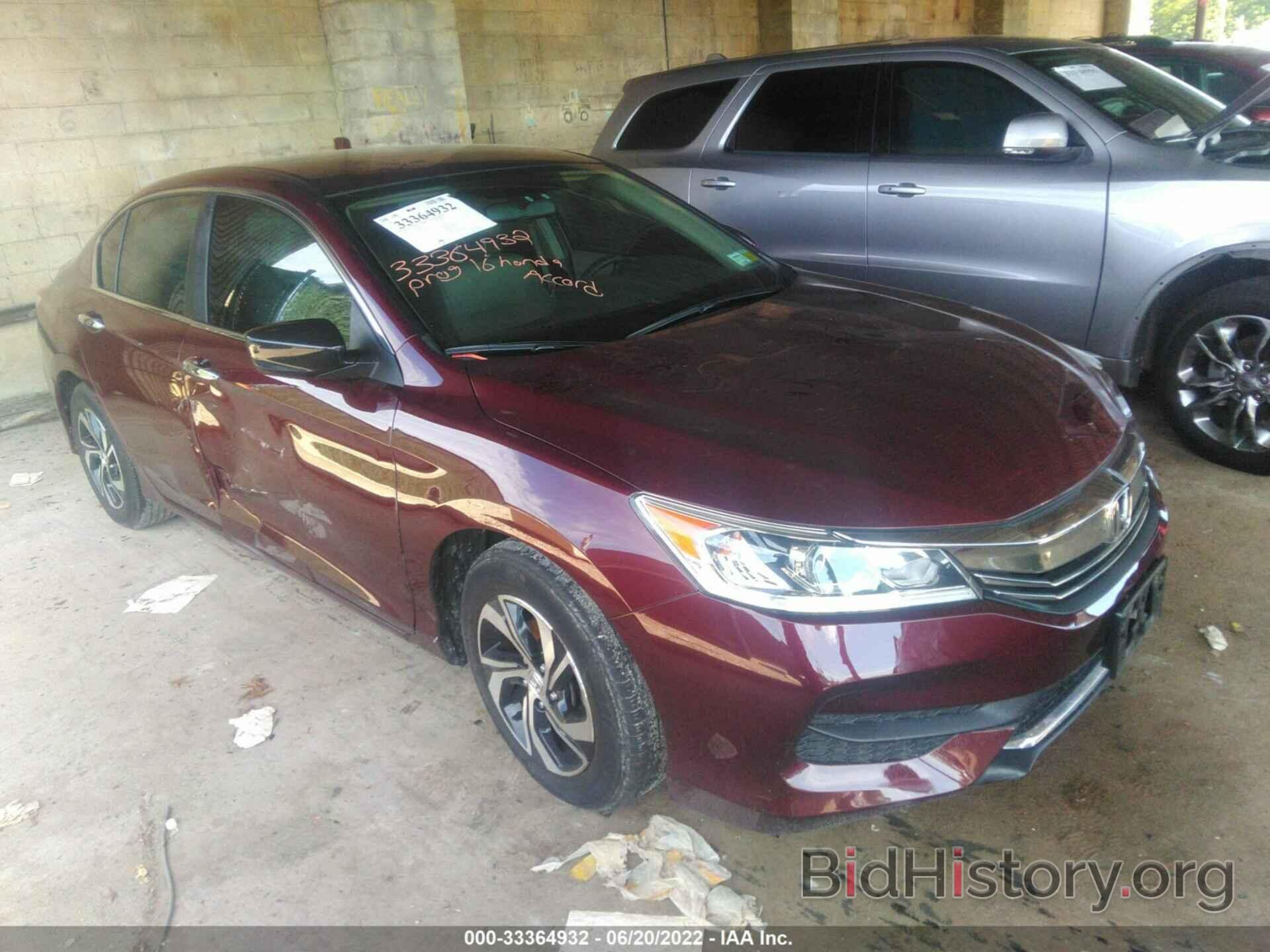 Фотография 1HGCR2F30GA144248 - HONDA ACCORD SEDAN 2016