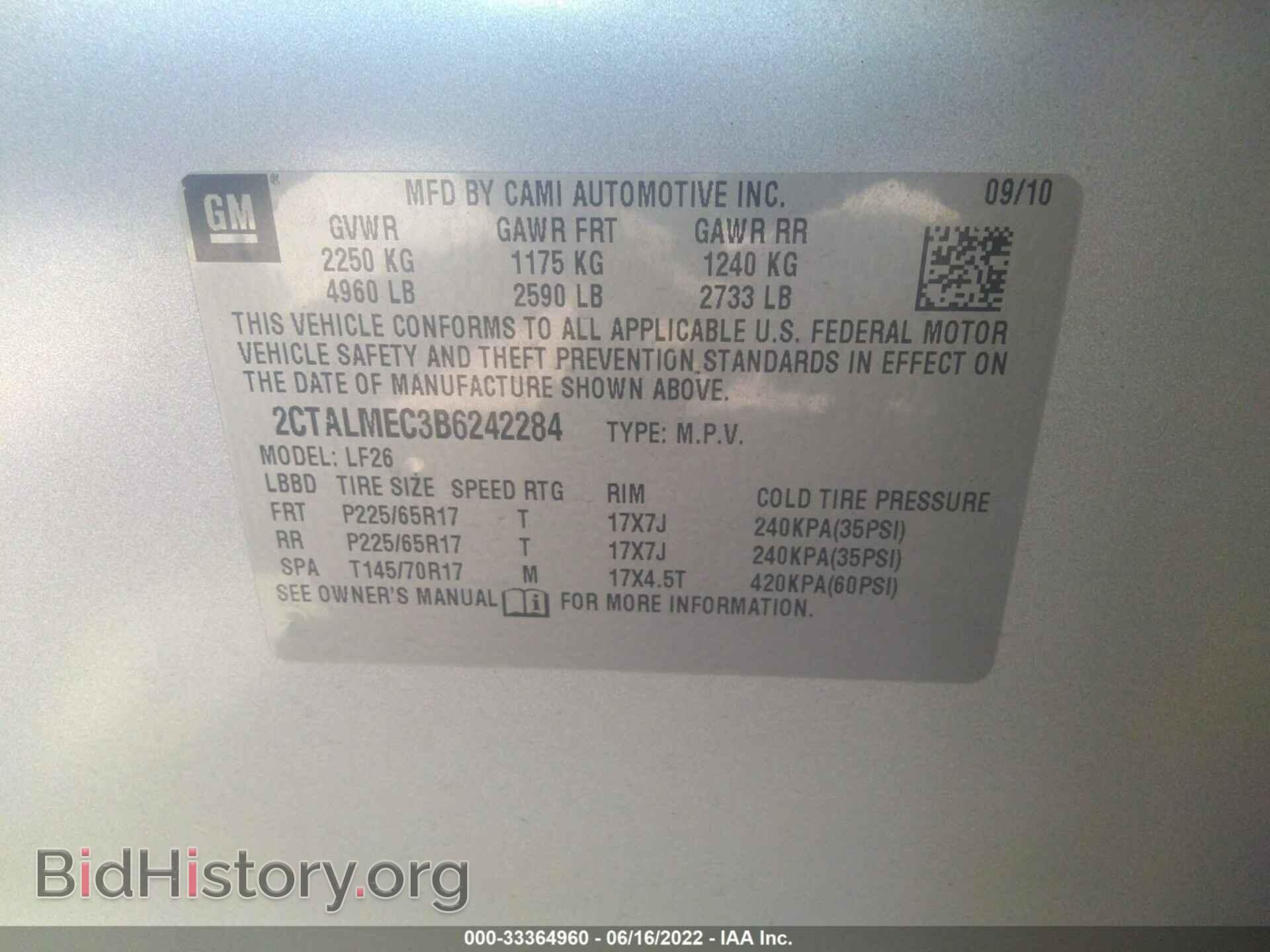 2011 GMC TERRAIN - VIN: 2CTALMEC3B6242284 - Фото 9