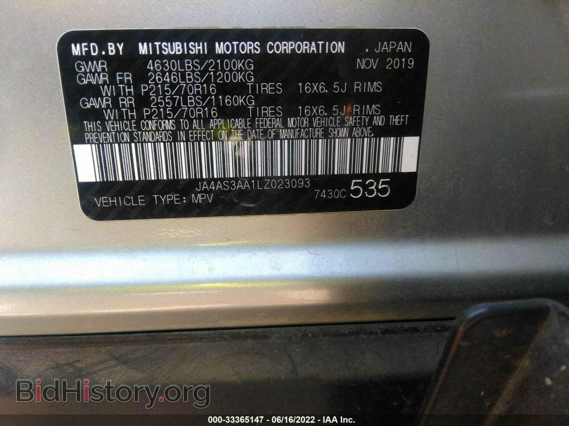 2020 MITSUBISHI ECLIPSE CROSS - VIN: JA4AS3AA1LZ023093 - Фото 9