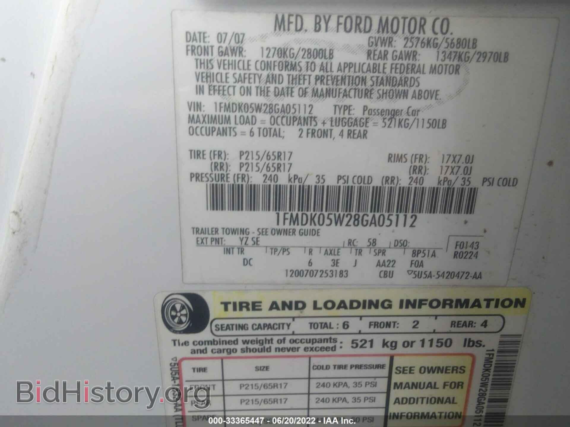 2008 FORD TAURUS X - VIN: 1FMDK05W28GA05112 - Фото 9