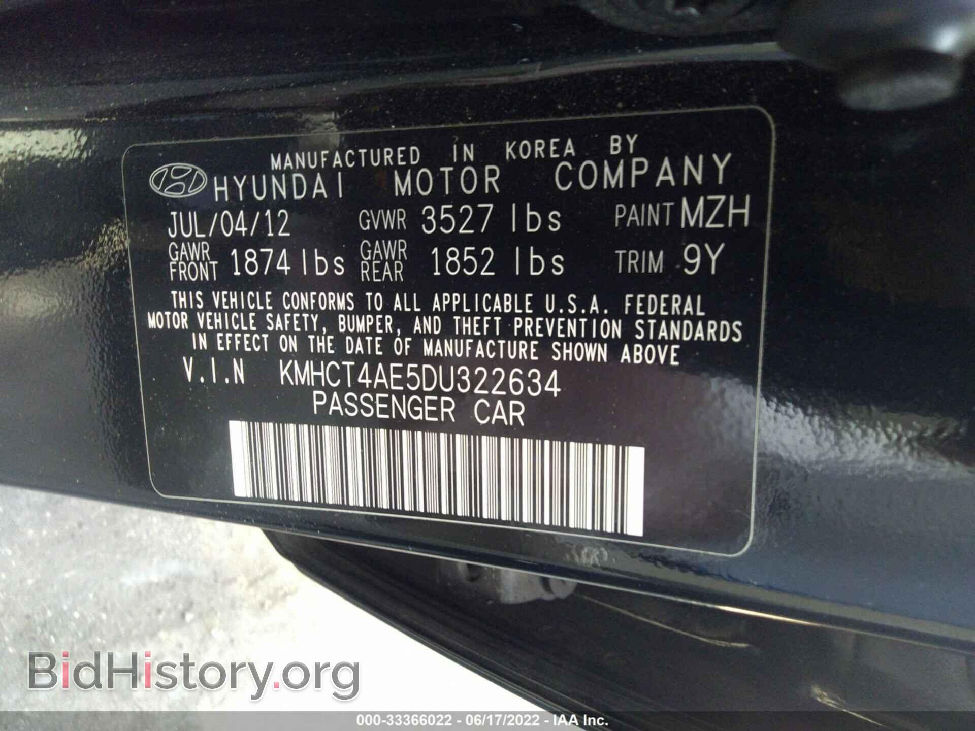 2013 HYUNDAI ACCENT - VIN: KMHCT4AE5DU322634 - Фото 9