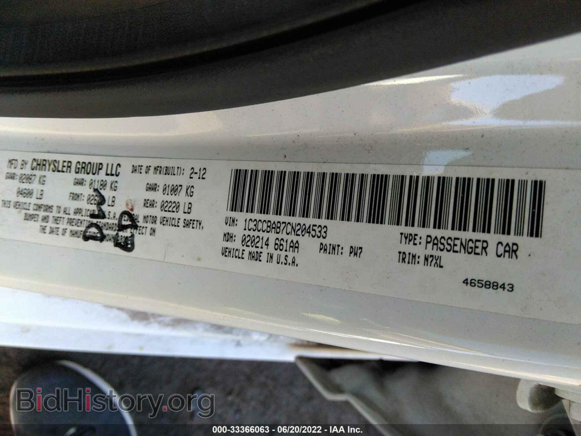 2012 CHRYSLER 200 - VIN: 1C3CCBAB7CN204533 - Фото 9