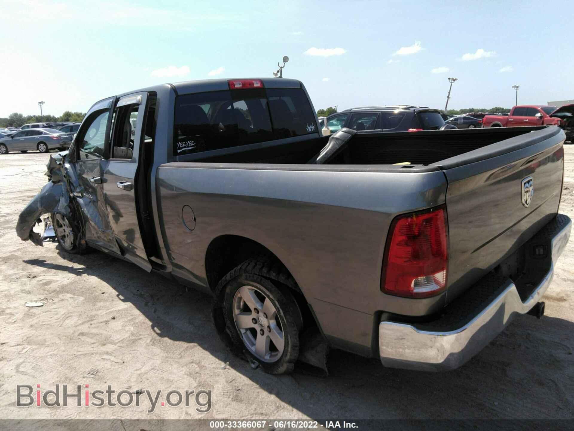 2012 RAM 1500 - VIN: 1C6RD6GP0CS193297 - Фото 3