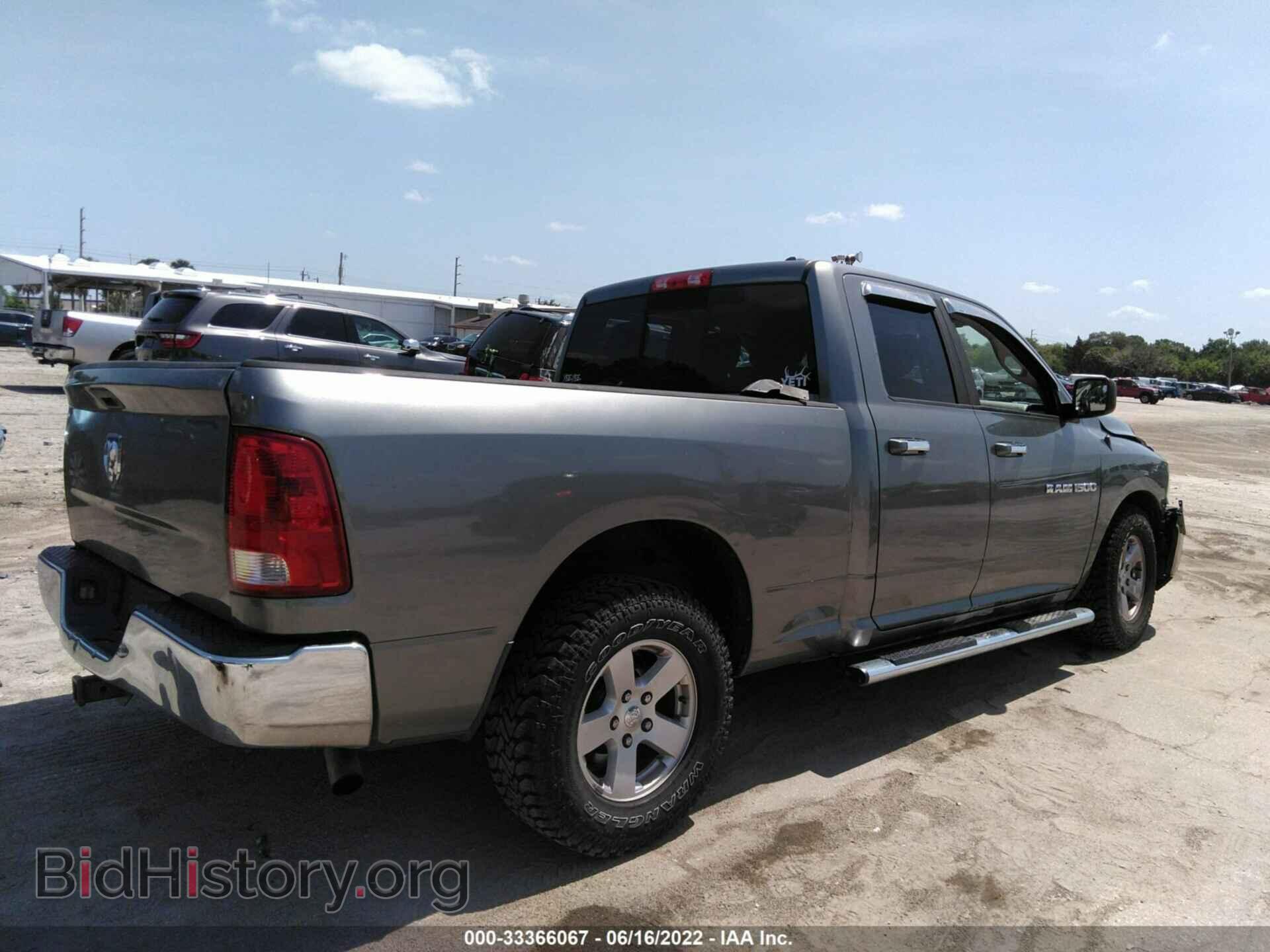 2012 RAM 1500 - VIN: 1C6RD6GP0CS193297 - Фото 4