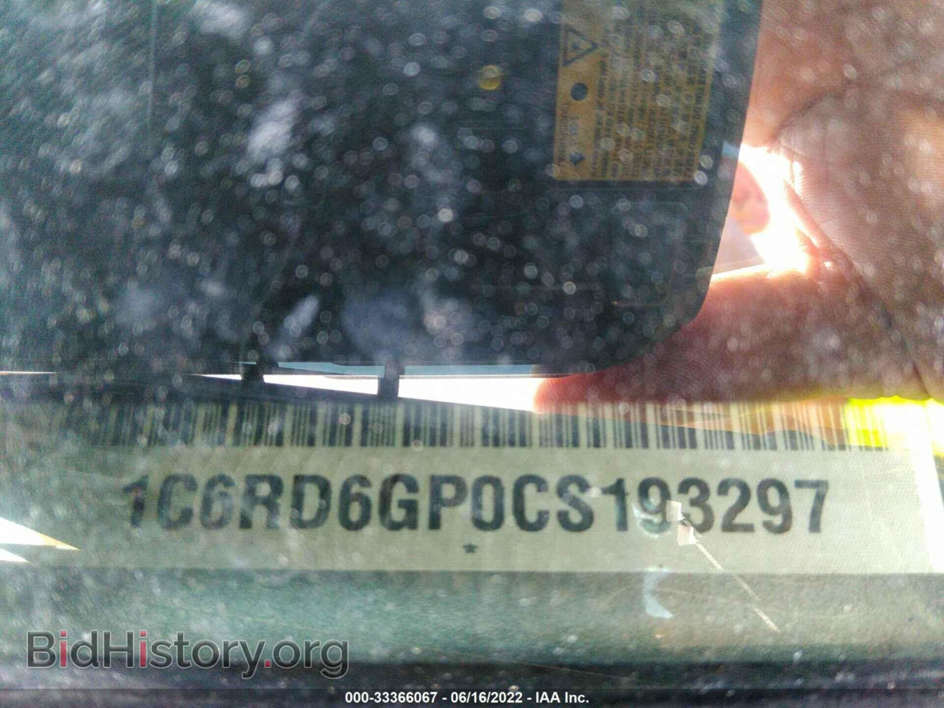 2012 RAM 1500 - VIN: 1C6RD6GP0CS193297 - Фото 9