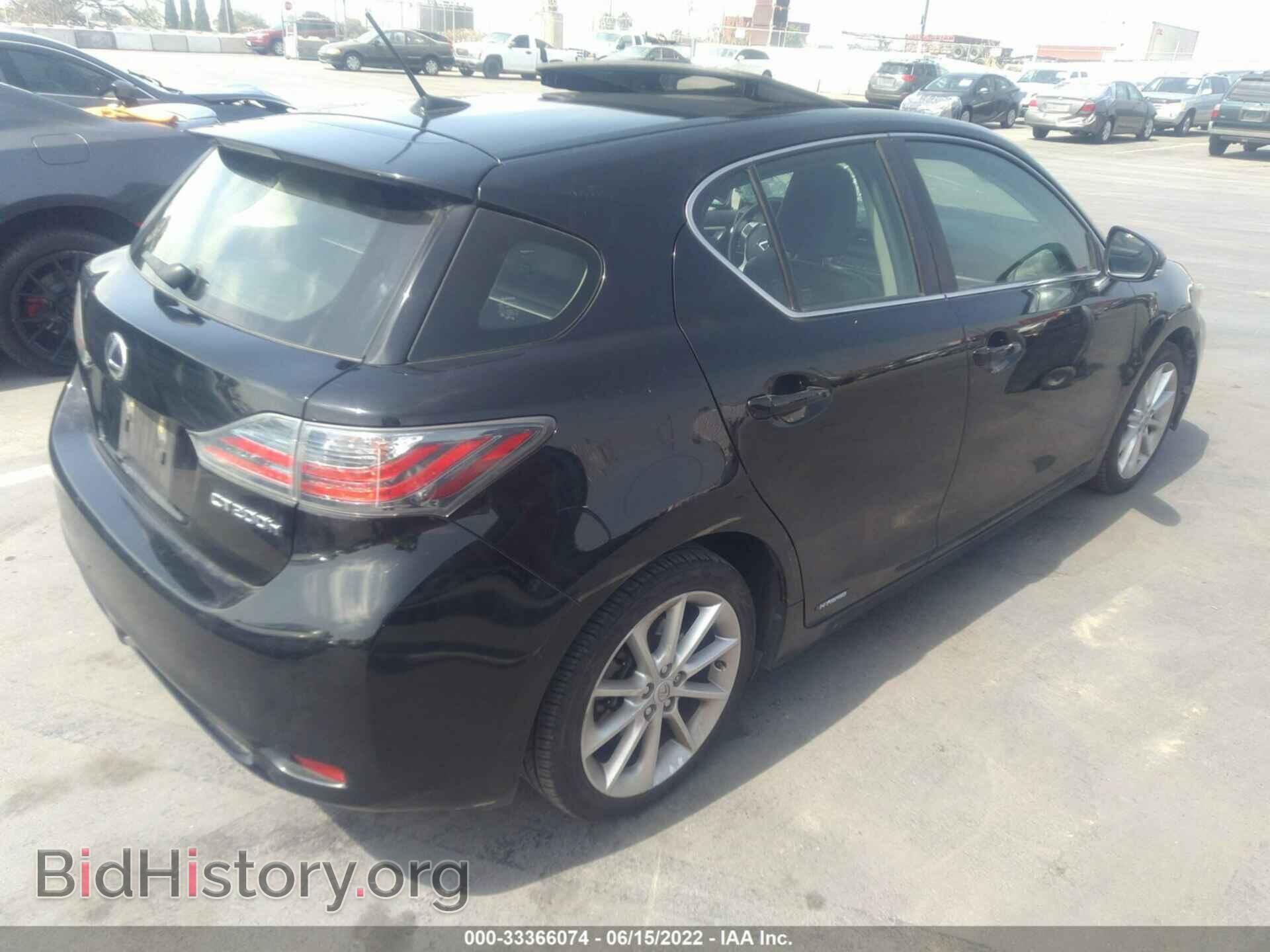 2013 LEXUS CT 200H - VIN: JTHKD5BH9D2132776 - Фото 4