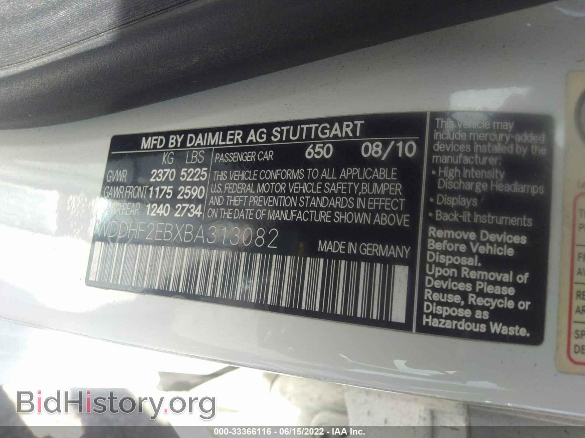 2011 MERCEDES-BENZ E-CLASS - VIN: WDDHF2EBXBA313082 - Фото 9