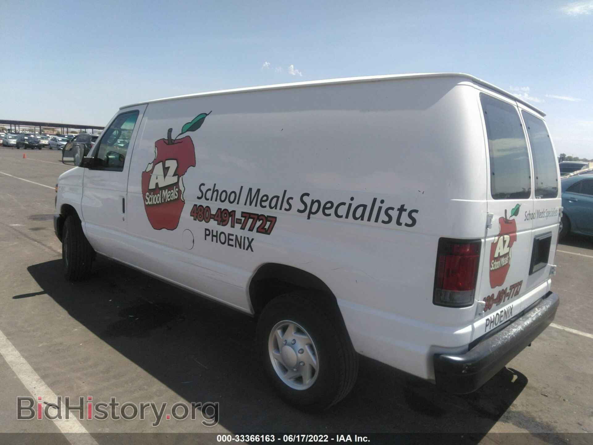 2012 FORD ECONOLINE CARGO VAN - VIN: 1FTNE1EW4CDA44445 - Photo 3