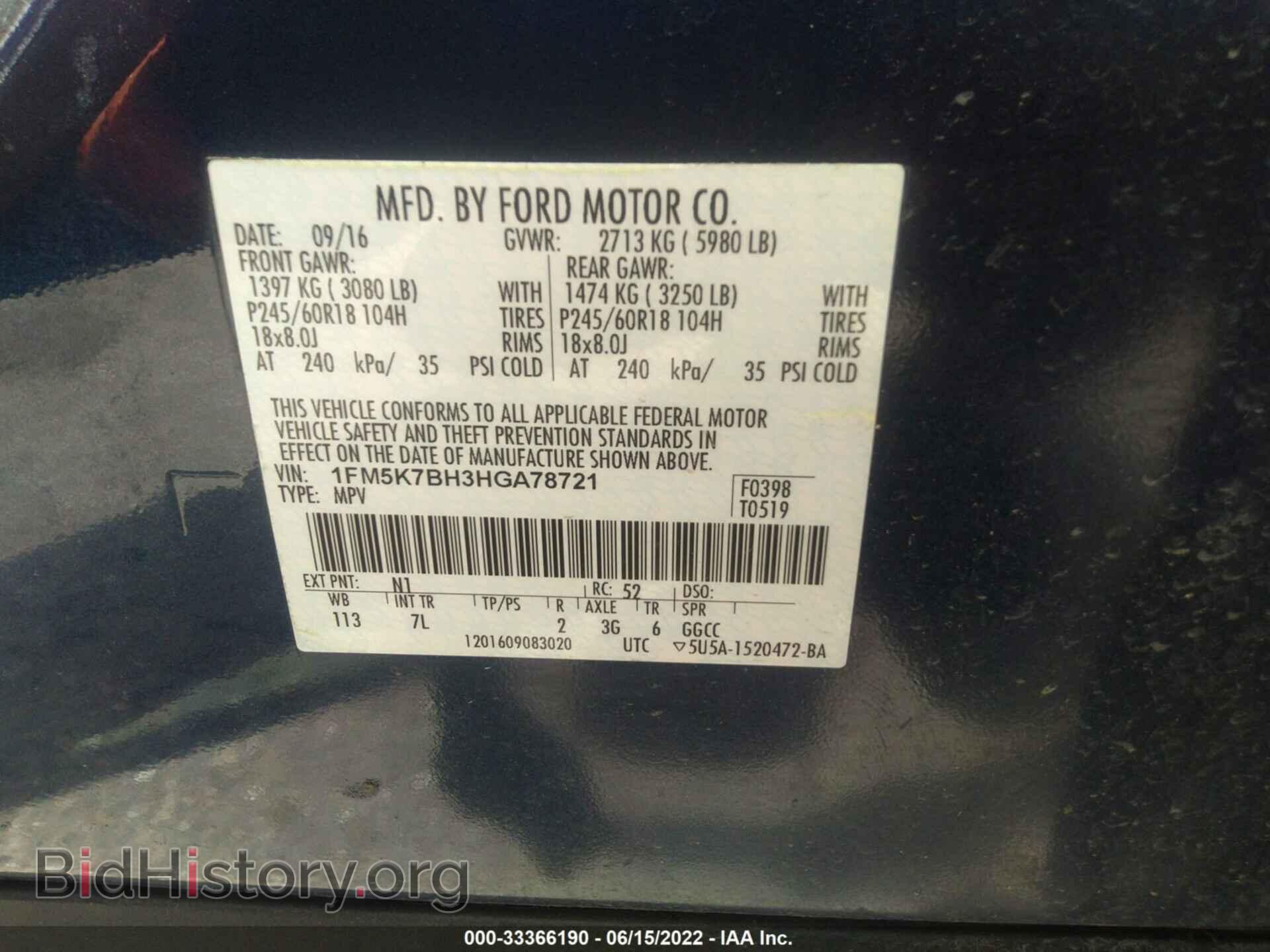 2017 FORD EXPLORER - VIN: 1FM5K7BH3HGA78721 - Photo 9