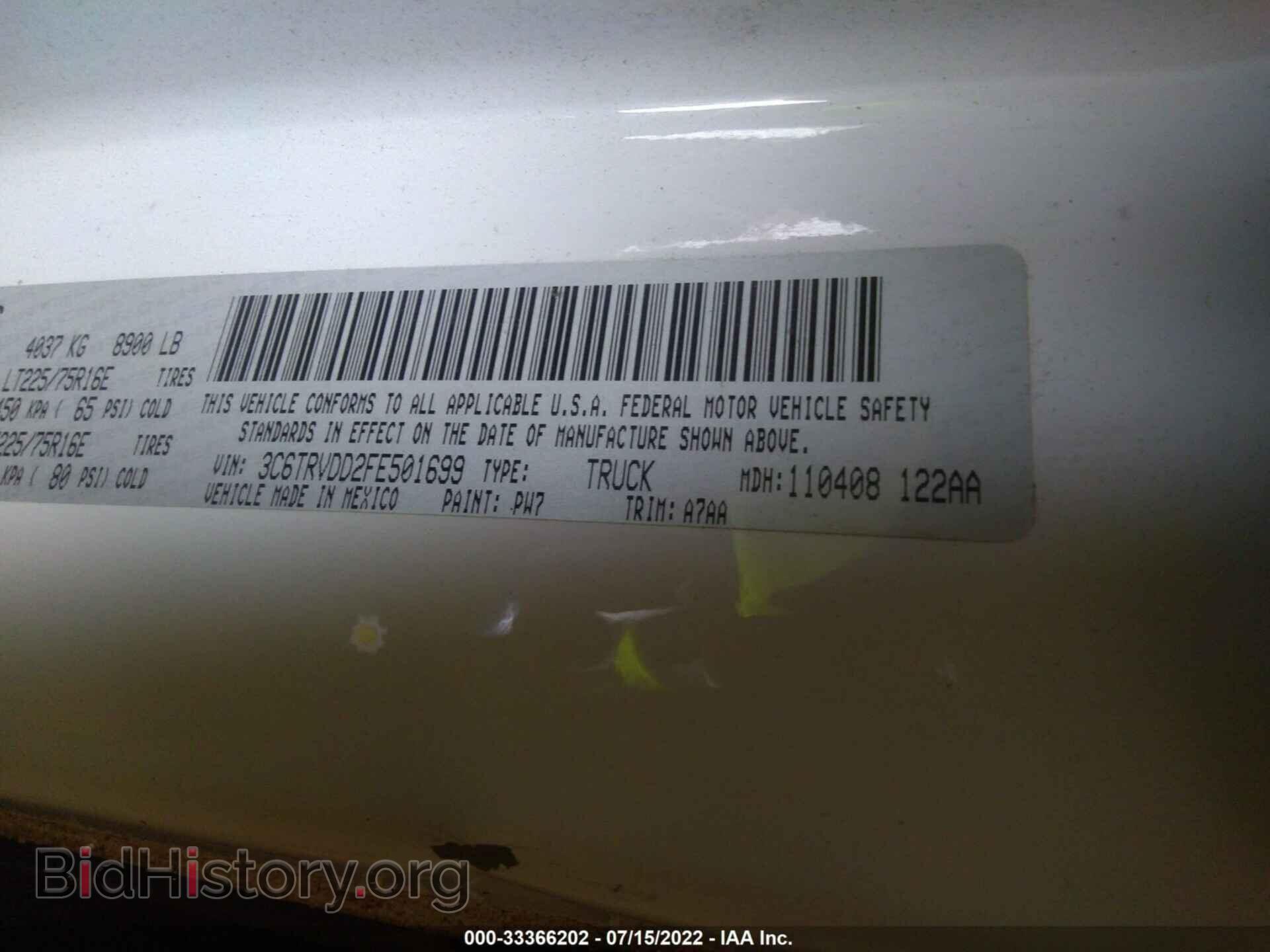 2015 RAM PROMASTER - VIN: 3C6TRVDD2FE501699 - Photo 9