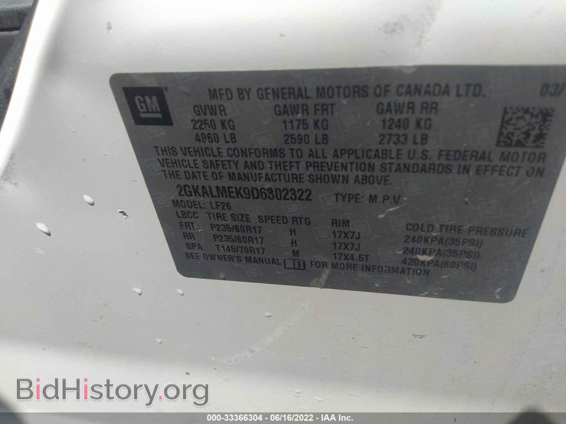 2013 GMC TERRAIN - VIN: 2GKALMEK9D6302322 - Photo 9