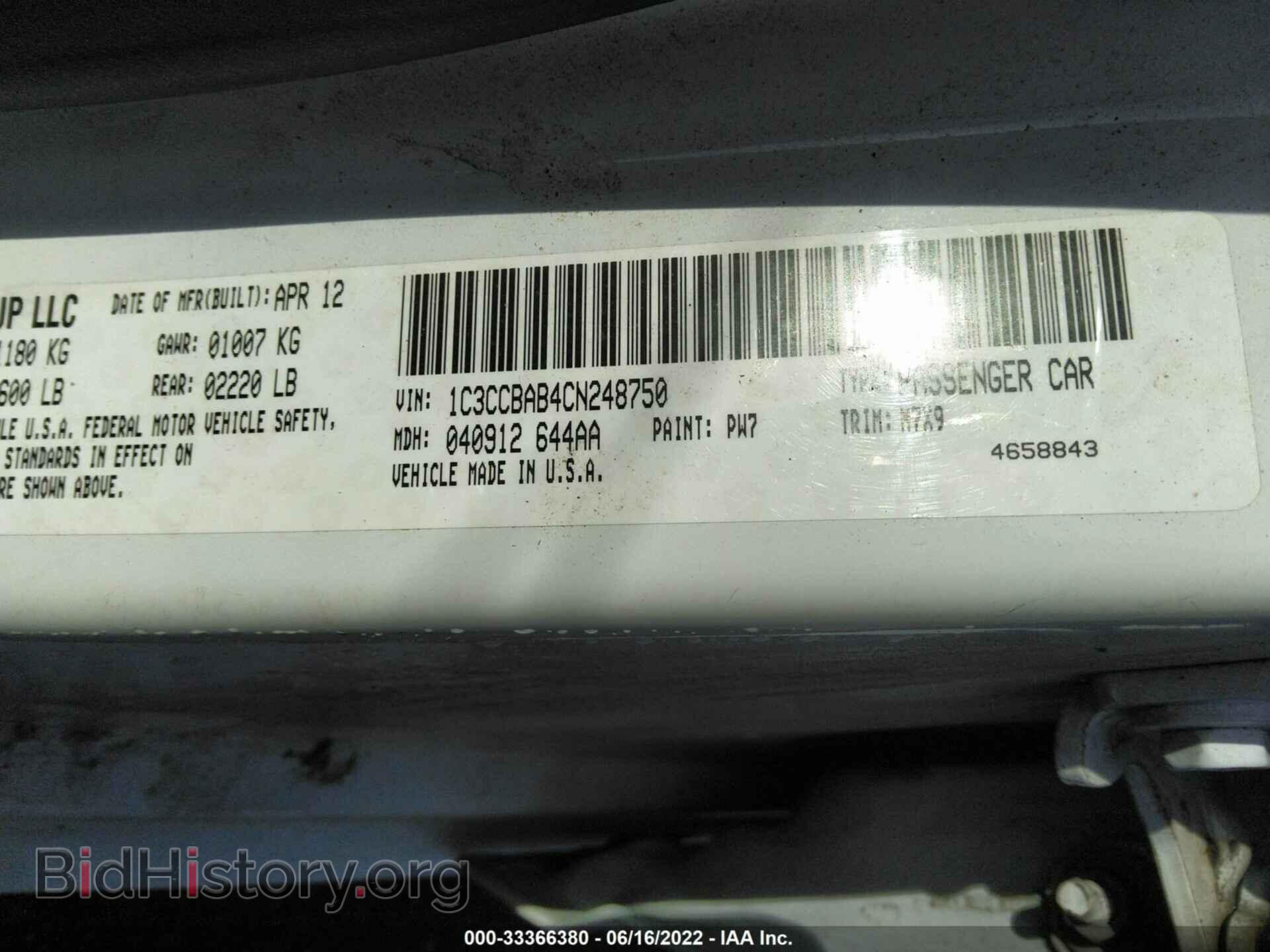 2012 CHRYSLER 200 - VIN: 1C3CCBAB4CN248750 - Фото 9