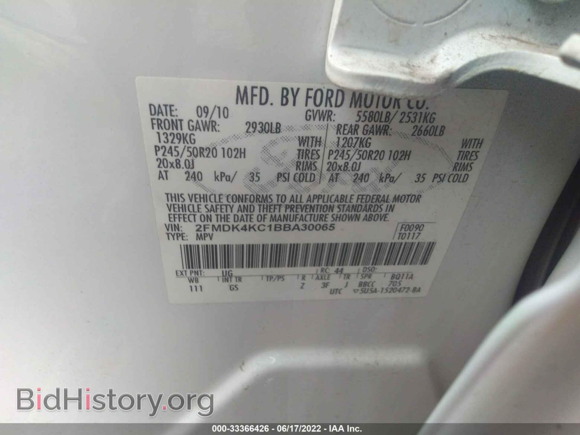 2011 FORD EDGE - VIN: 2FMDK4KC1BBA30065 - Photo 9