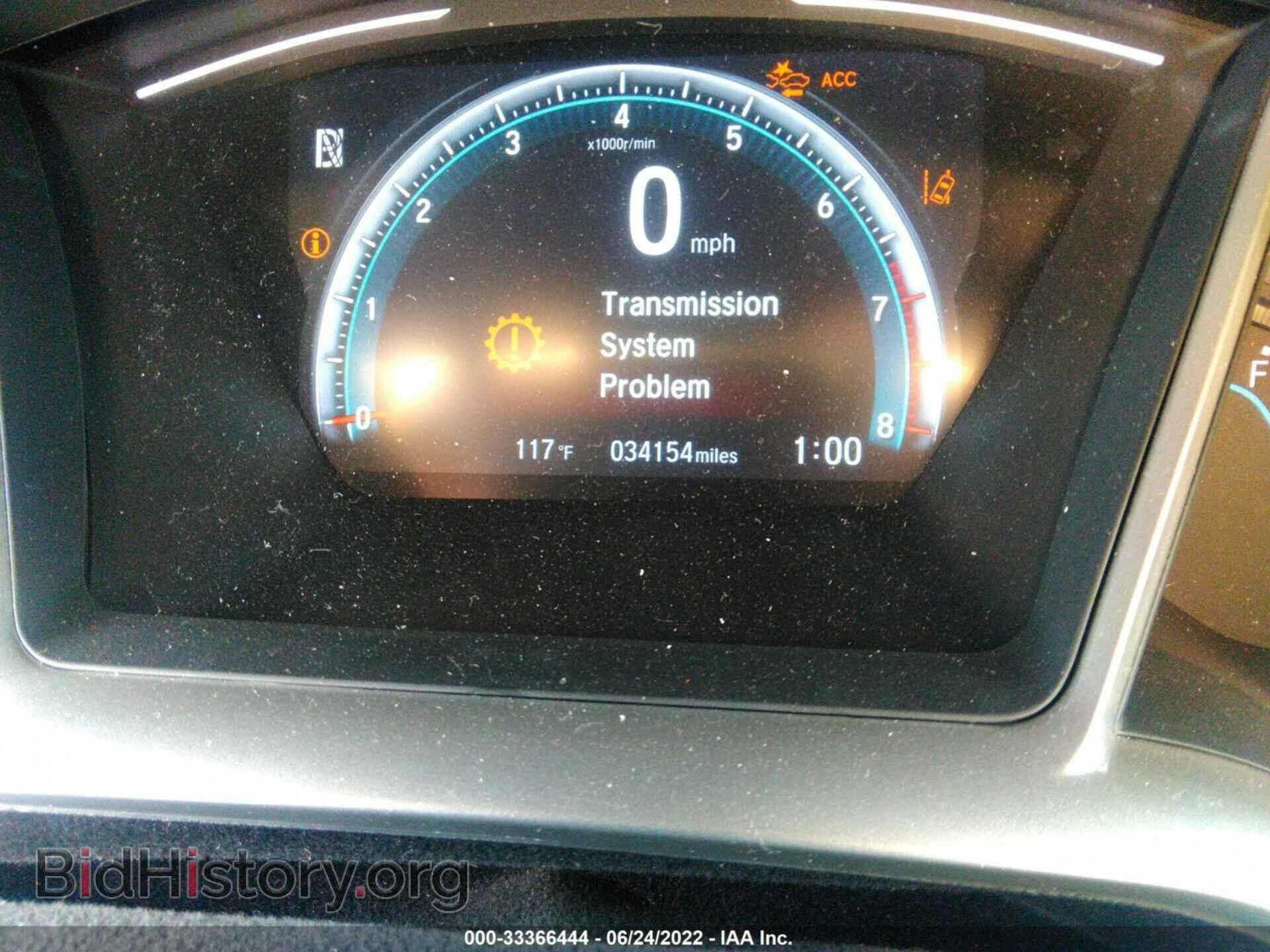 2017 HONDA CIVIC SEDAN - VIN: 2HGFC2F86HH545879 - Фото 7