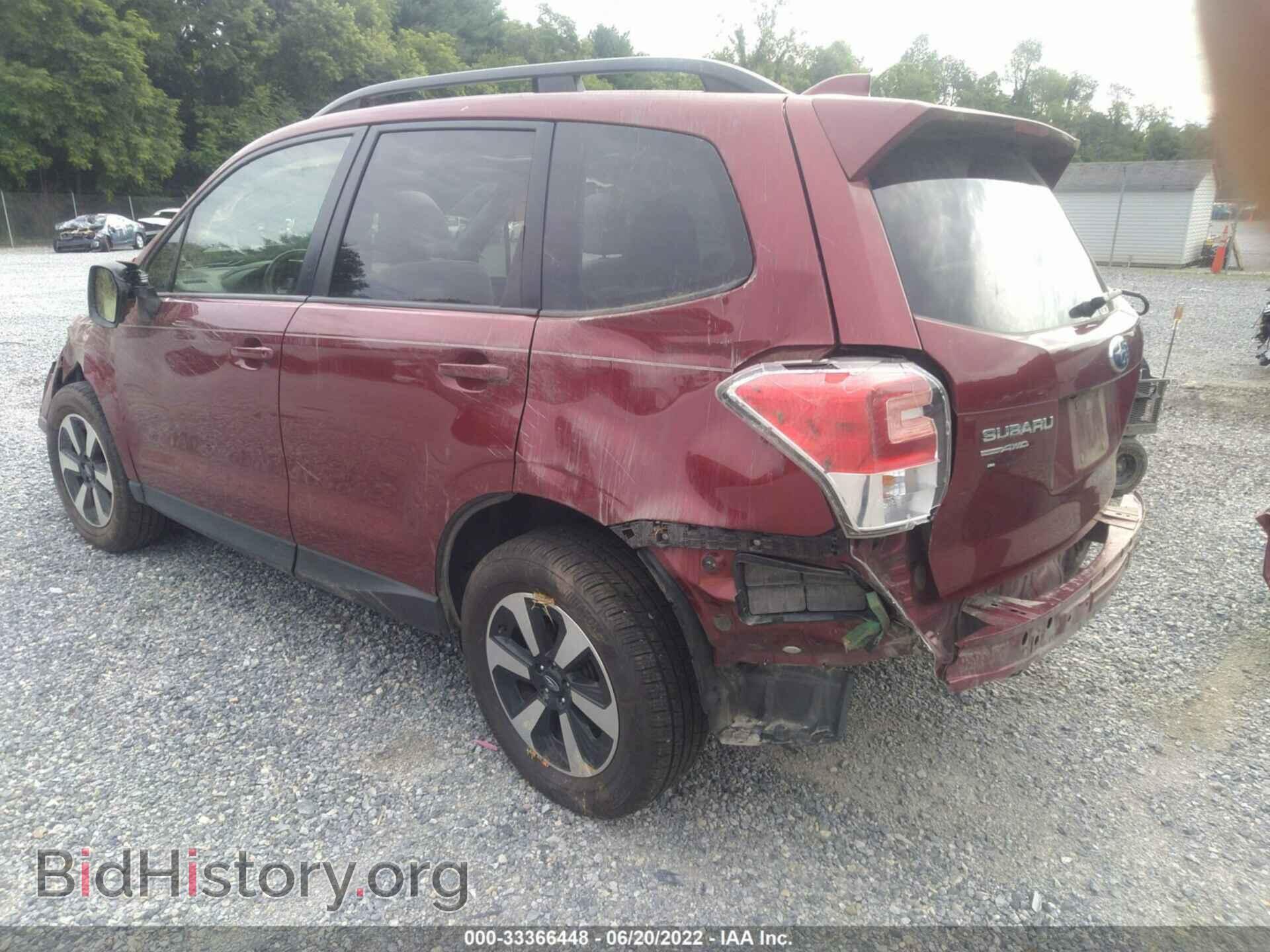 2017 SUBARU FORESTER - VIN: JF2SJAEC0HH506196 - Фото 3