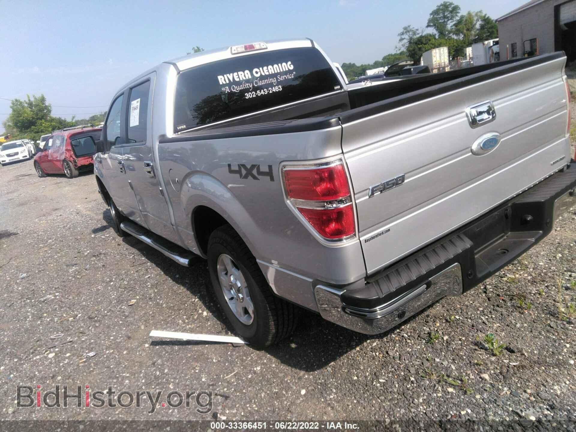 2012 FORD F-150 - VIN: 1FTFW1EF2CFA88921 - Фото 3