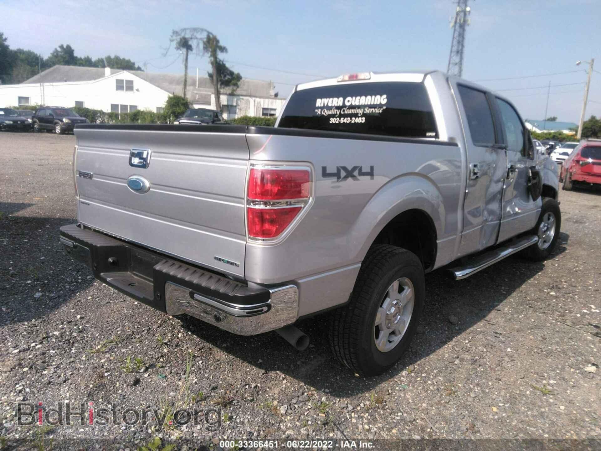 2012 FORD F-150 - VIN: 1FTFW1EF2CFA88921 - Фото 4