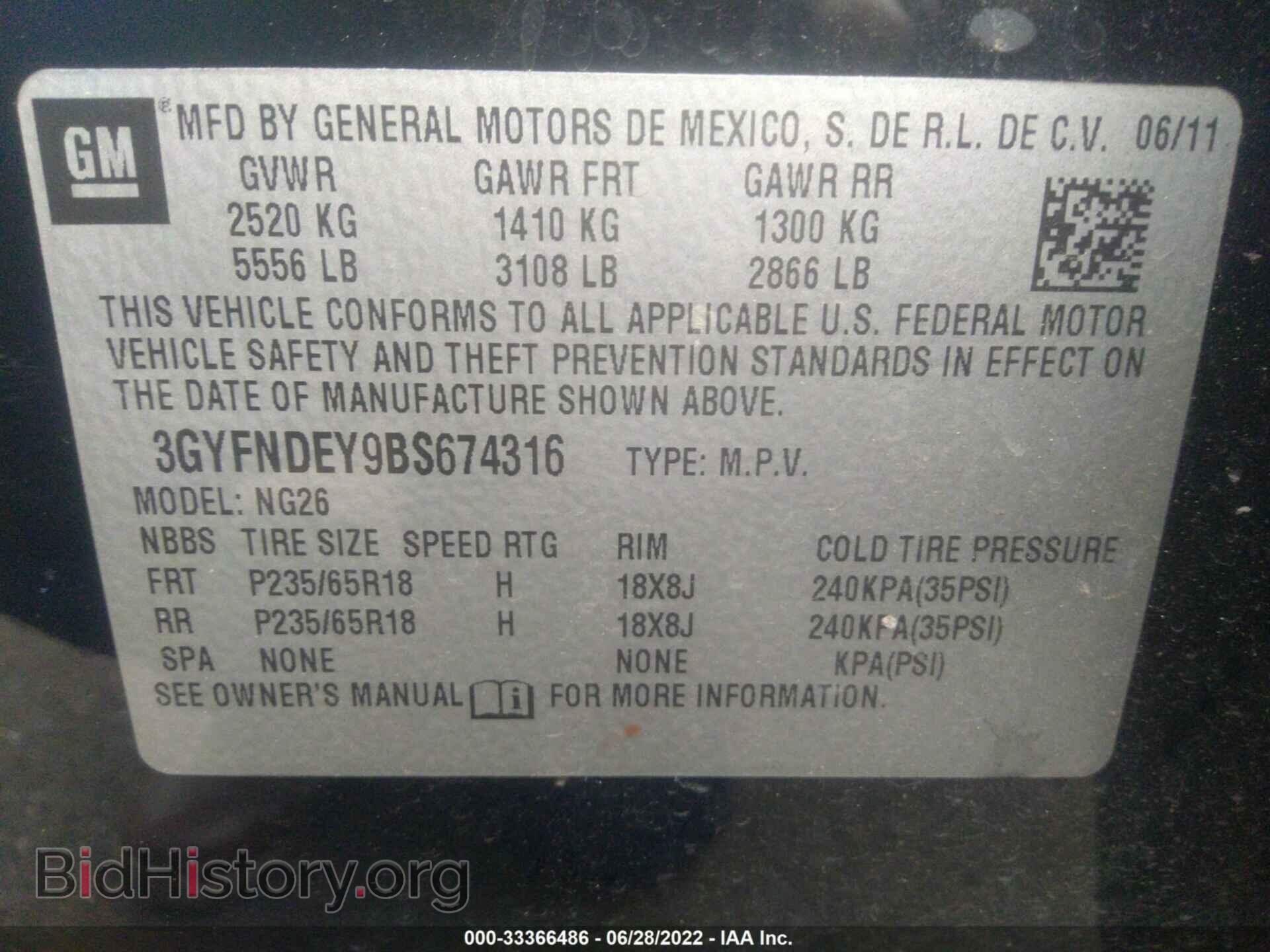 2011 CADILLAC SRX - VIN: 3GYFNDEY9BS674316 - Фото 9
