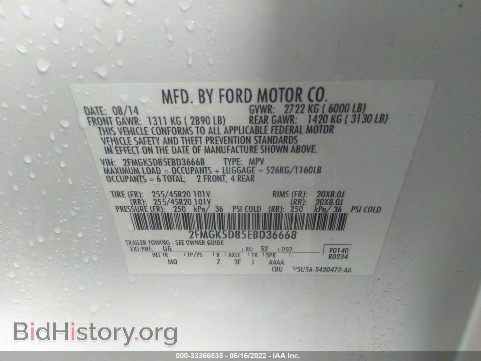 2014 FORD FLEX - VIN: 2FMGK5D85EBD36668 - Photo 9