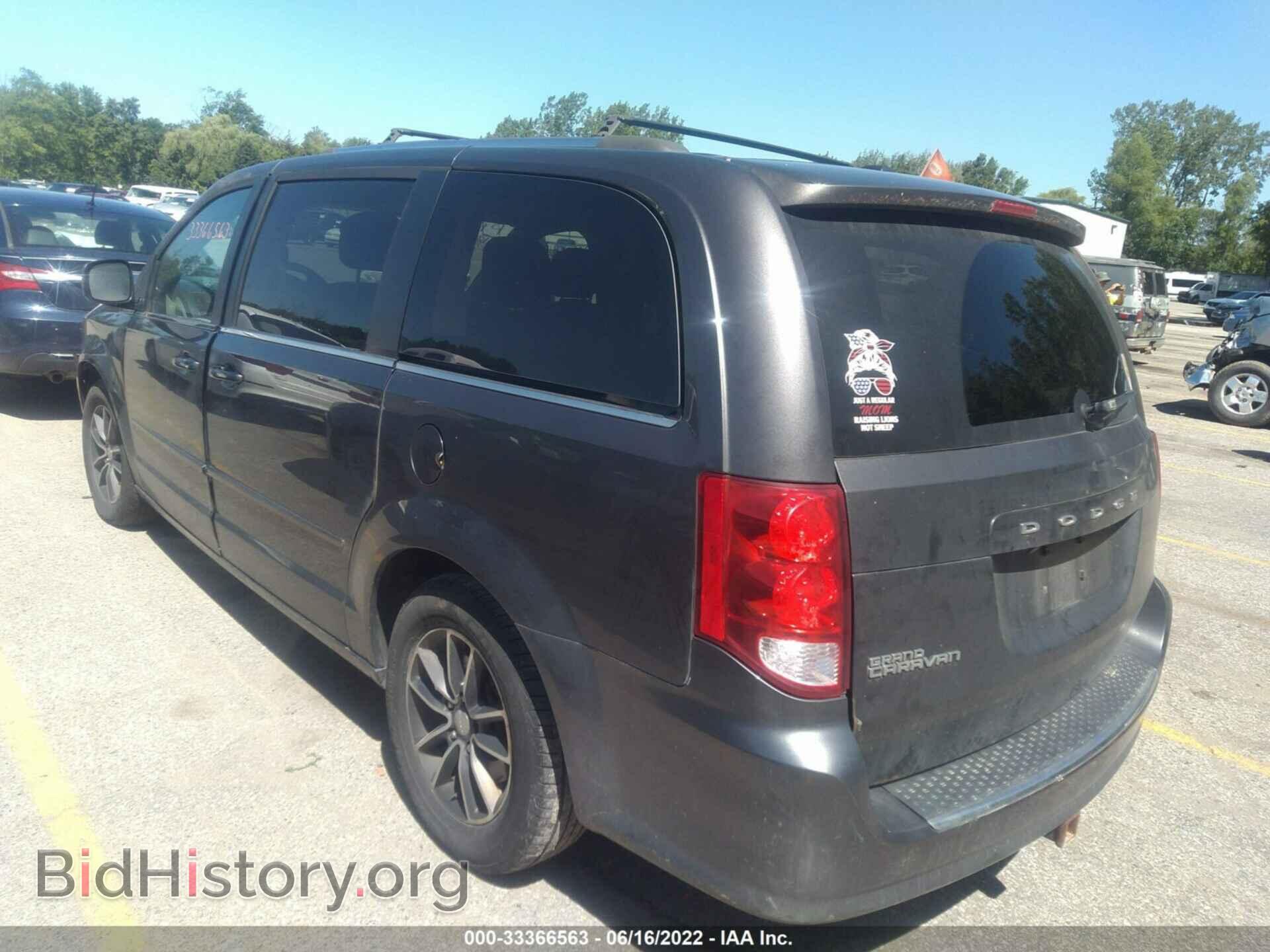 2016 DODGE GRAND CARAVAN - VIN: 2C4RDGBG7GR366293 - Фото 3