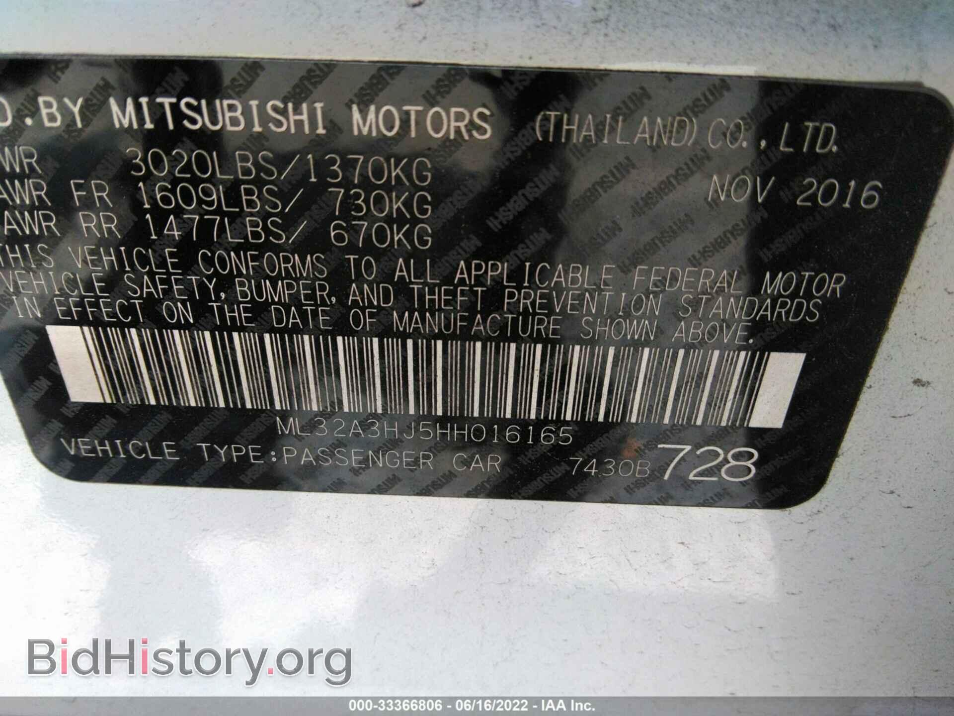2017 MITSUBISHI MIRAGE - VIN: ML32A3HJ5HH016165 - Фото 9