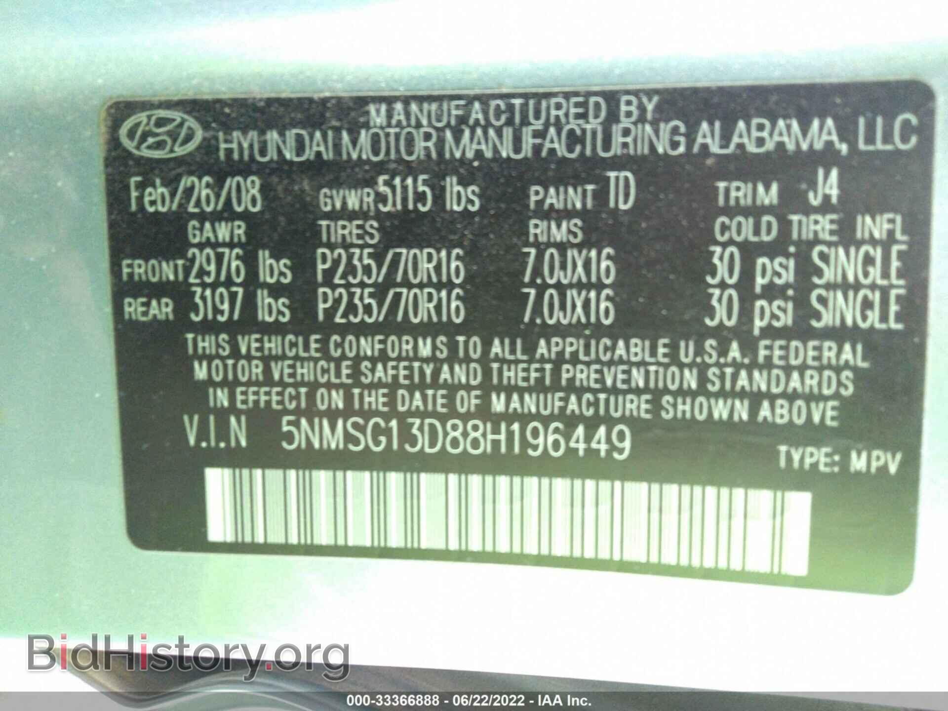 2008 HYUNDAI SANTA FE - VIN: 5NMSG13D88H196449 - Фото 9