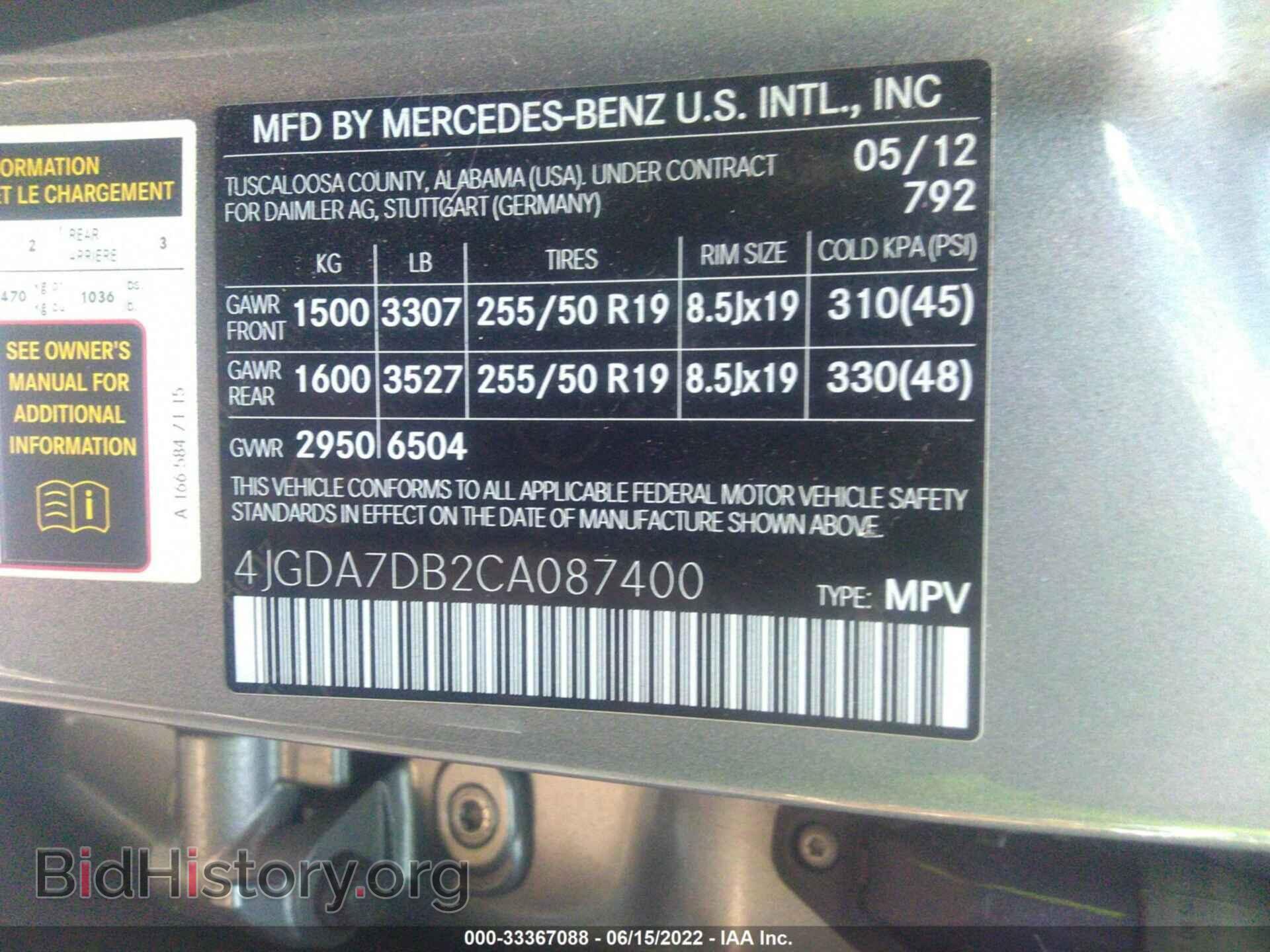 2012 MERCEDES-BENZ M-CLASS - VIN: 4JGDA7DB2CA087400 - Фото 9
