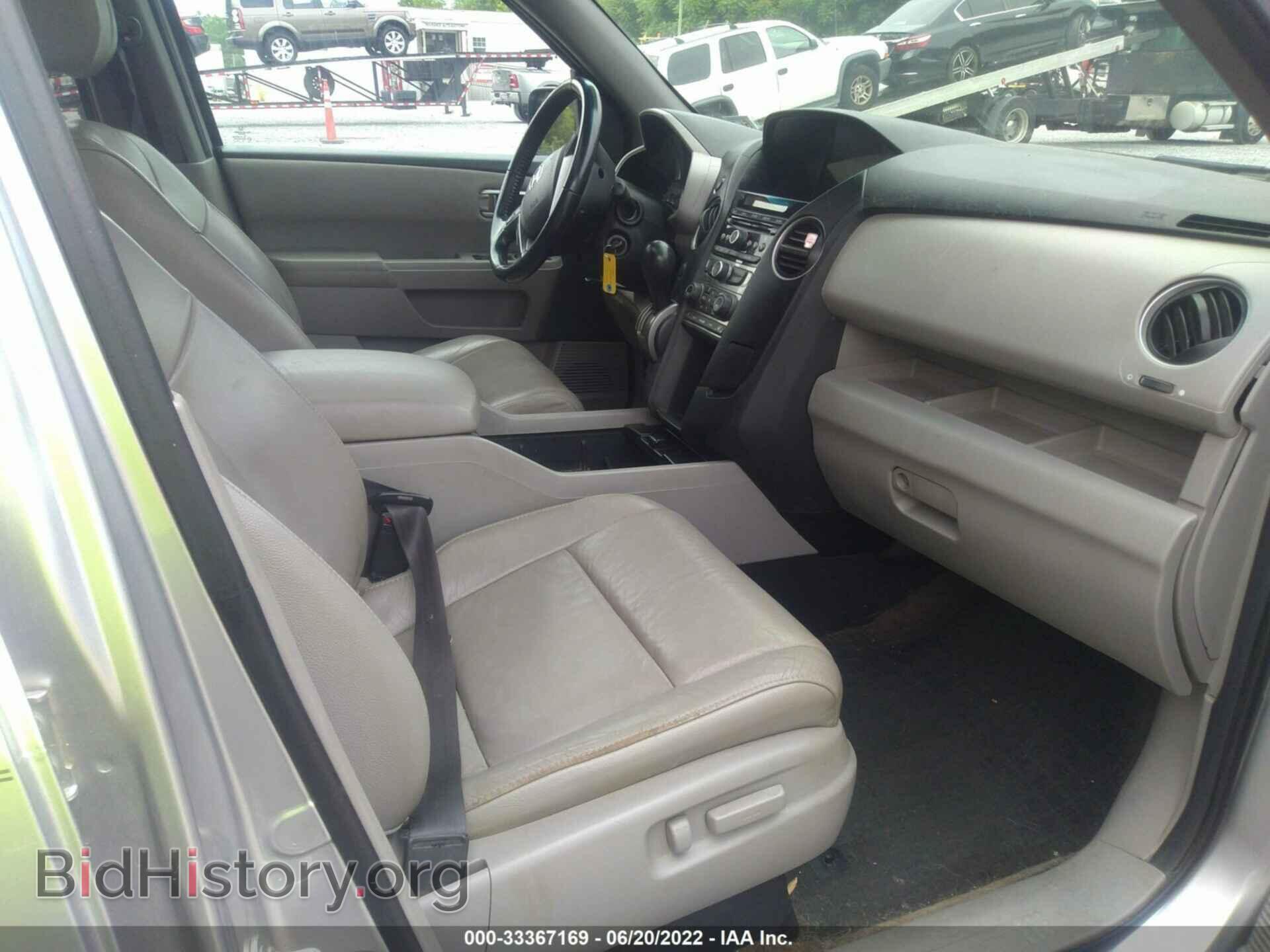 2014 HONDA PILOT - VIN: 5FNYF4H50EB013672 - Фото 5