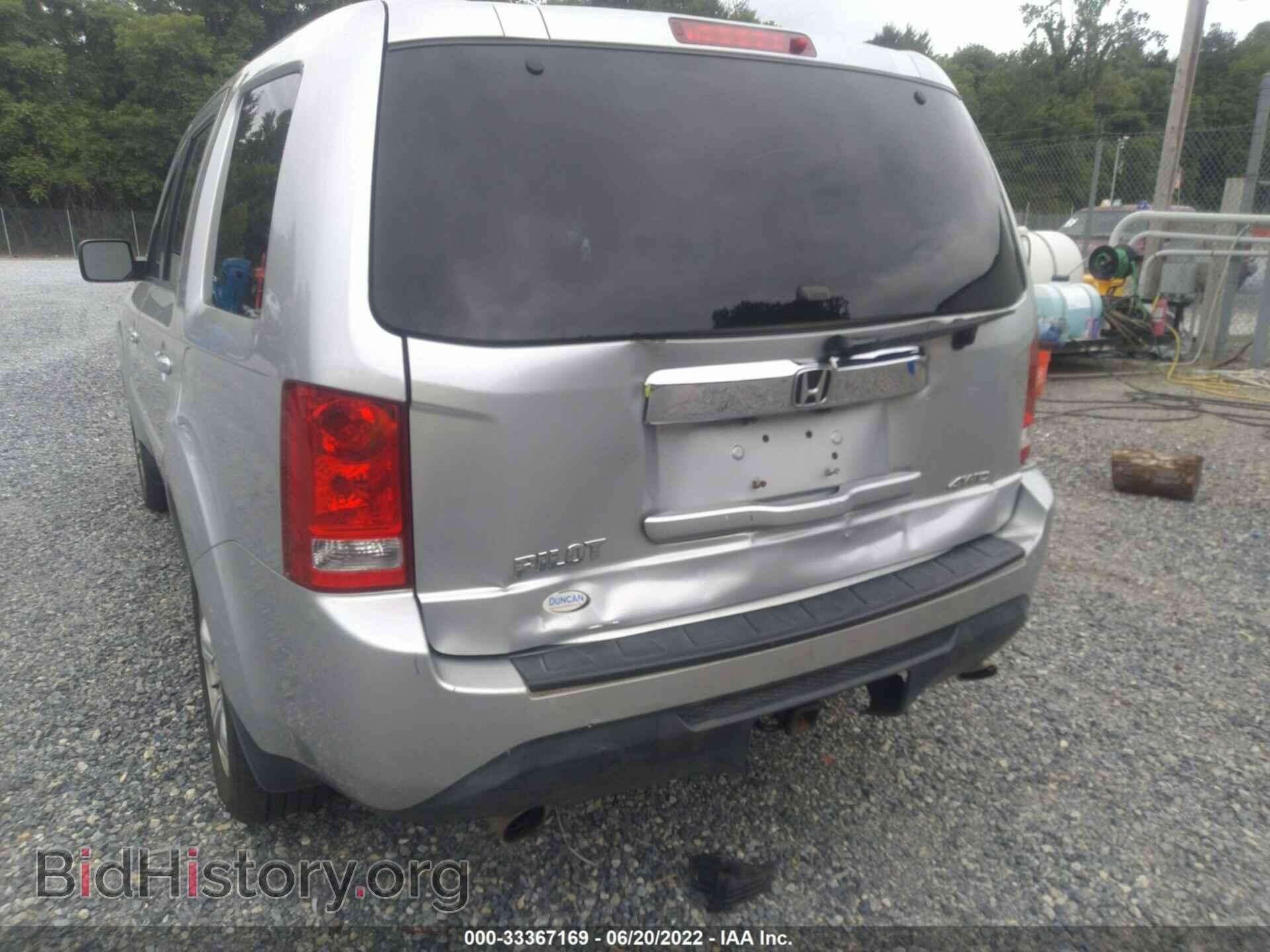 2014 HONDA PILOT - VIN: 5FNYF4H50EB013672 - Фото 6