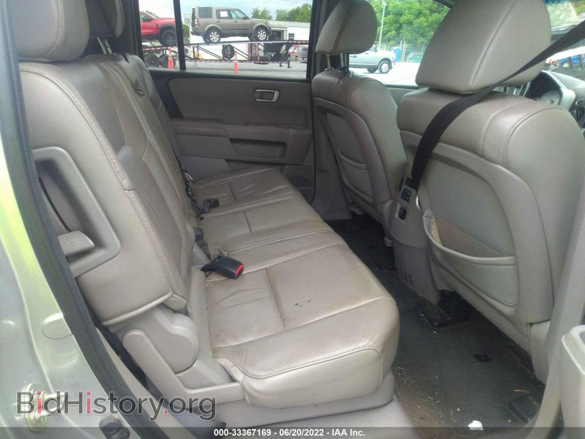 2014 HONDA PILOT - VIN: 5FNYF4H50EB013672 - Фото 8