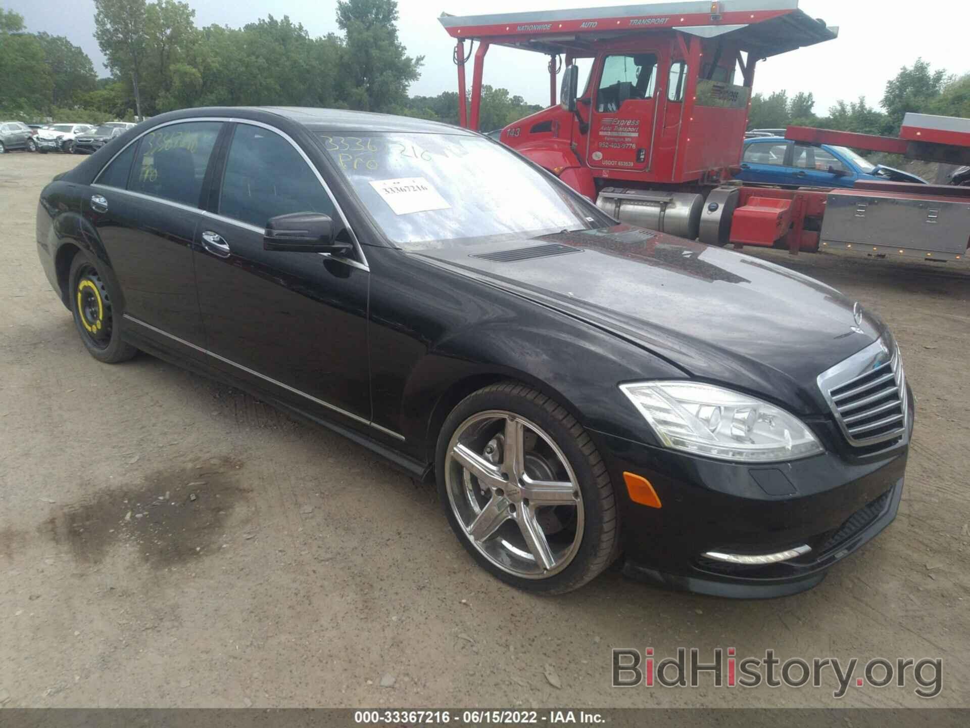 Photo WDDNG8GB5AA328524 - MERCEDES-BENZ S-CLASS 2010