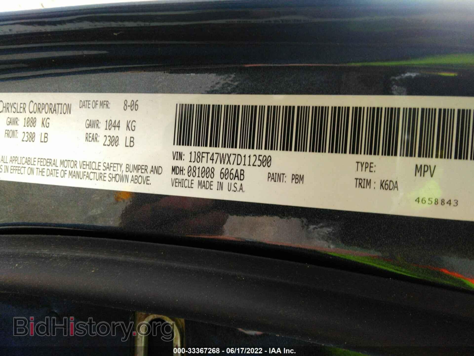 2007 JEEP COMPASS - VIN: 1J8FT47WX7D112500 - Фото 9