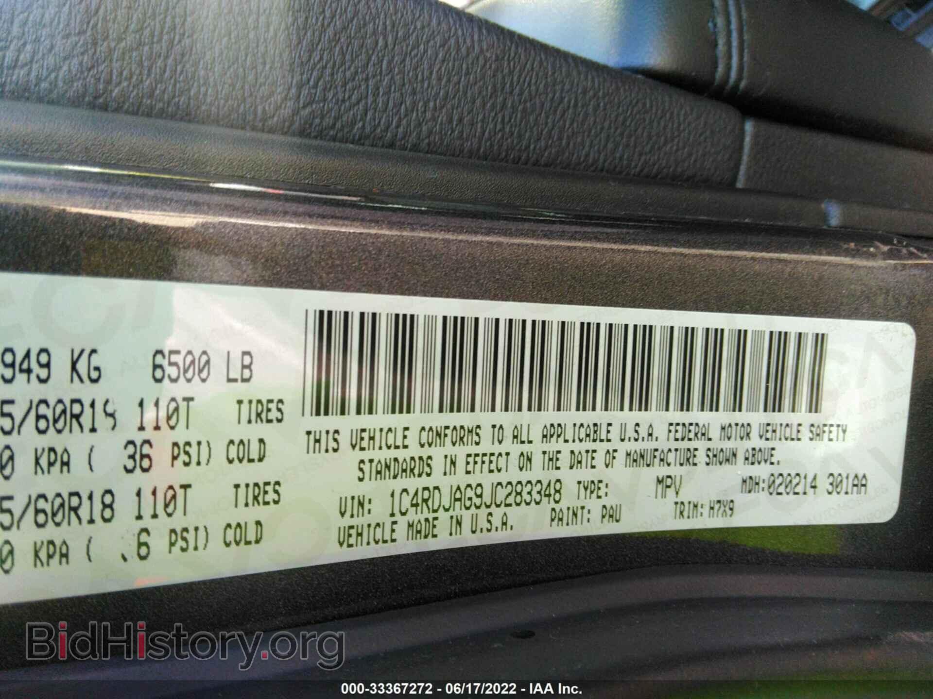 2018 DODGE DURANGO - VIN: 1C4RDJAG9JC283348 - Фото 9