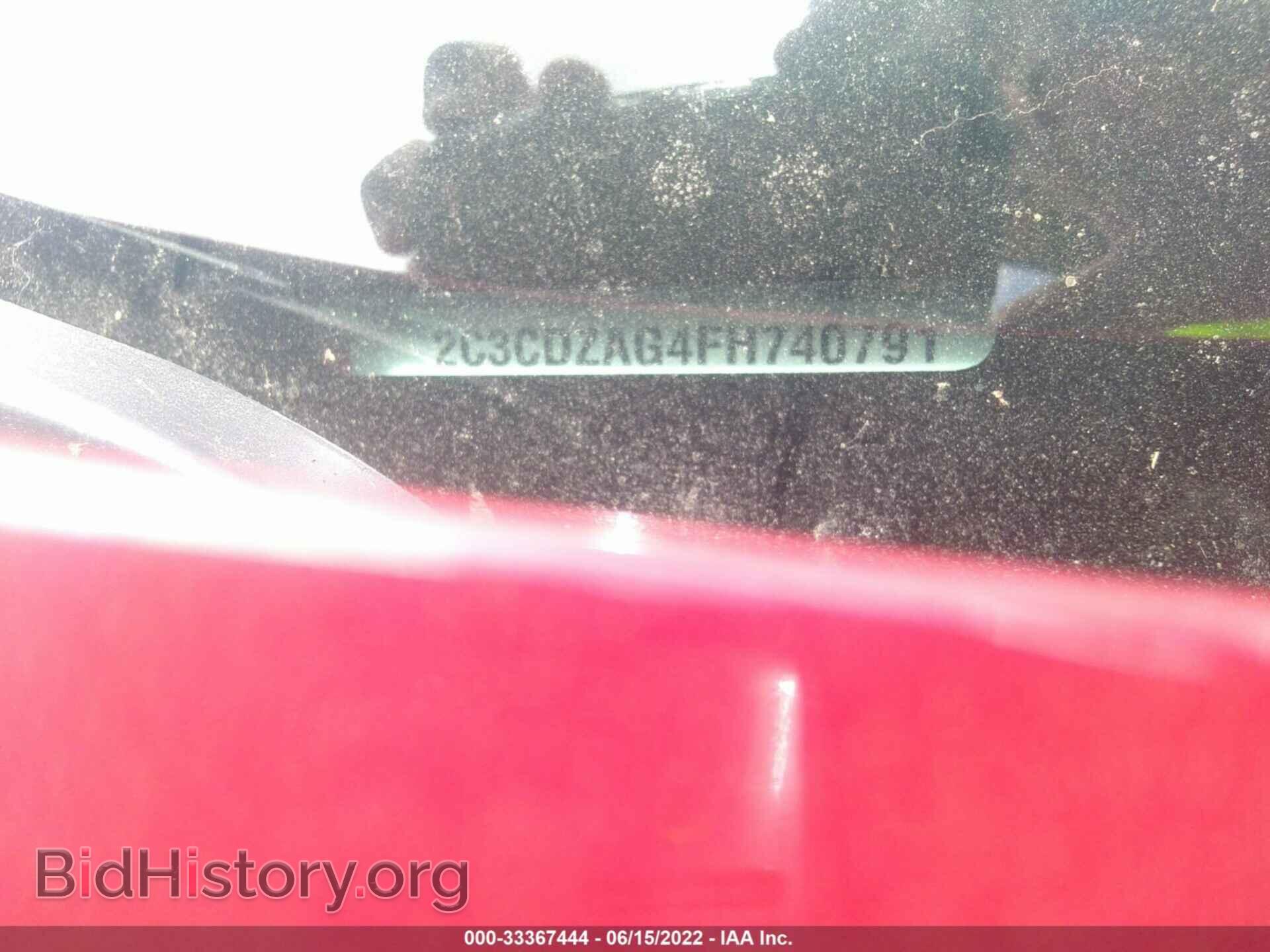 2015 DODGE CHALLENGER - VIN: 2C3CDZAG4FH740791 - Фото 9